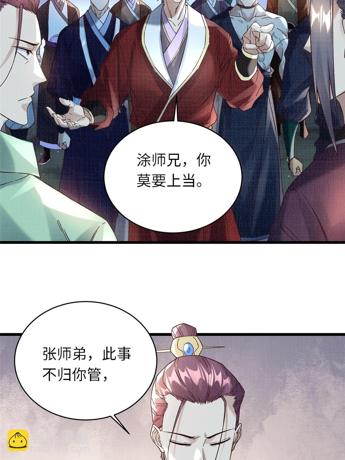 56 寄心竹节44