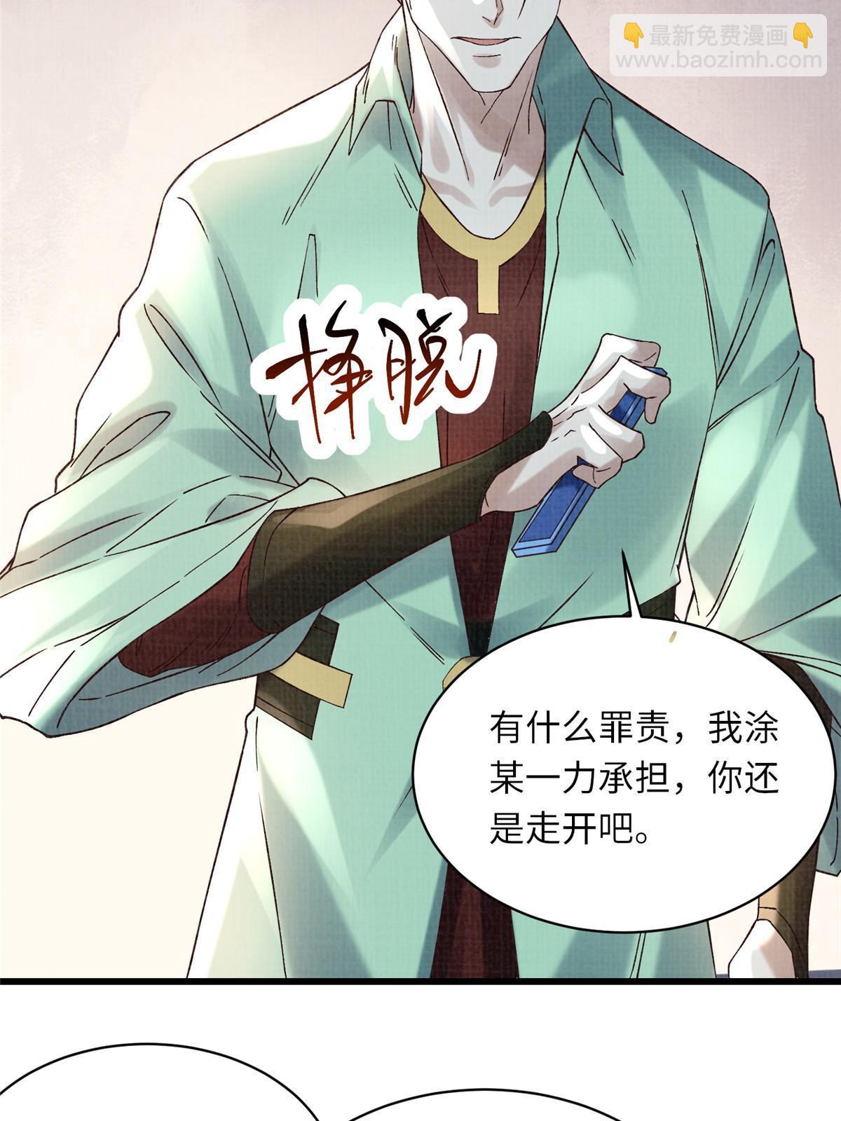 56 寄心竹节45