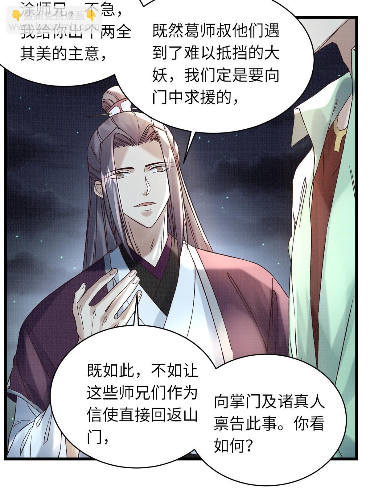56 寄心竹节46