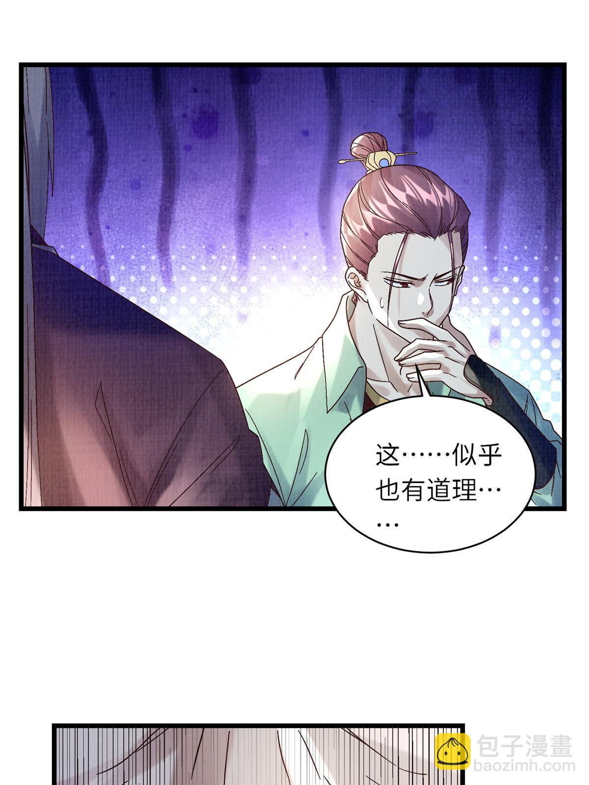 56 寄心竹节47