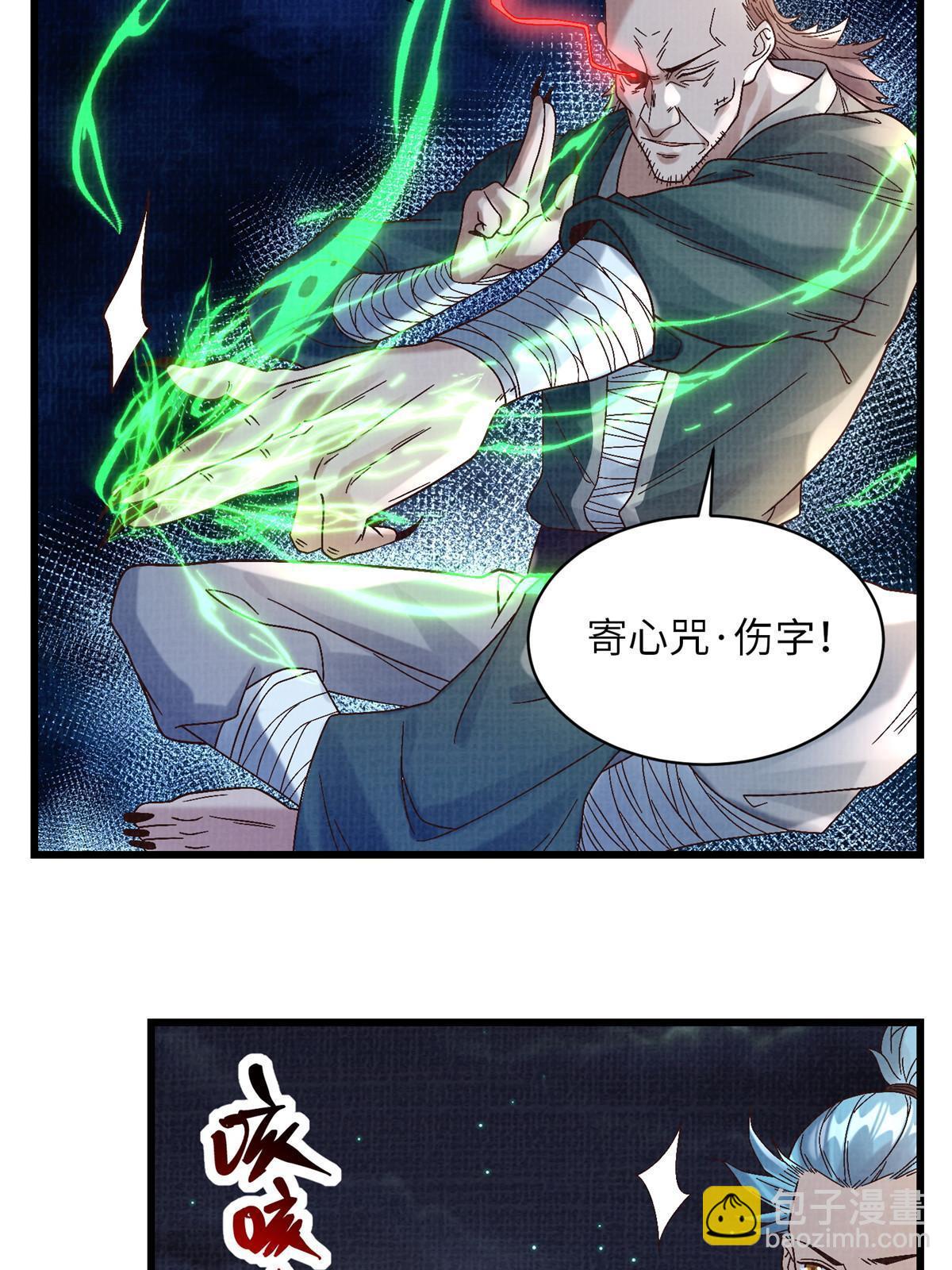 56 寄心竹节53
