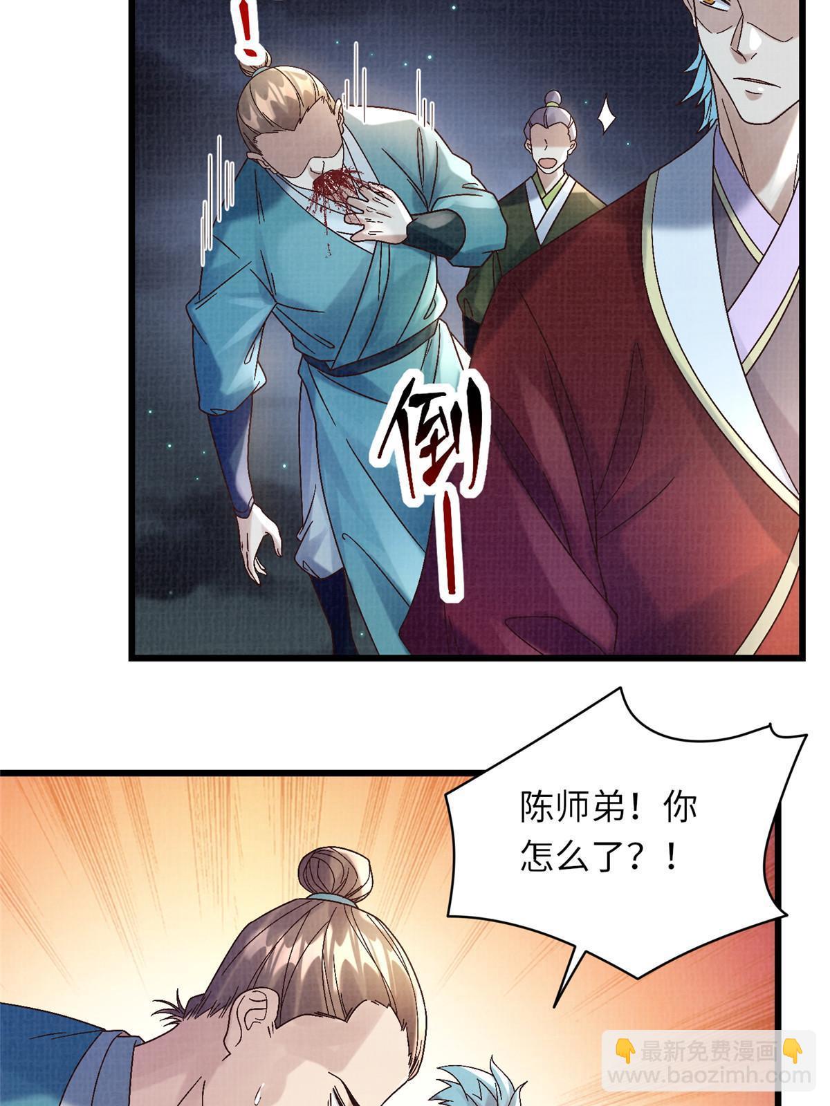 56 寄心竹节54