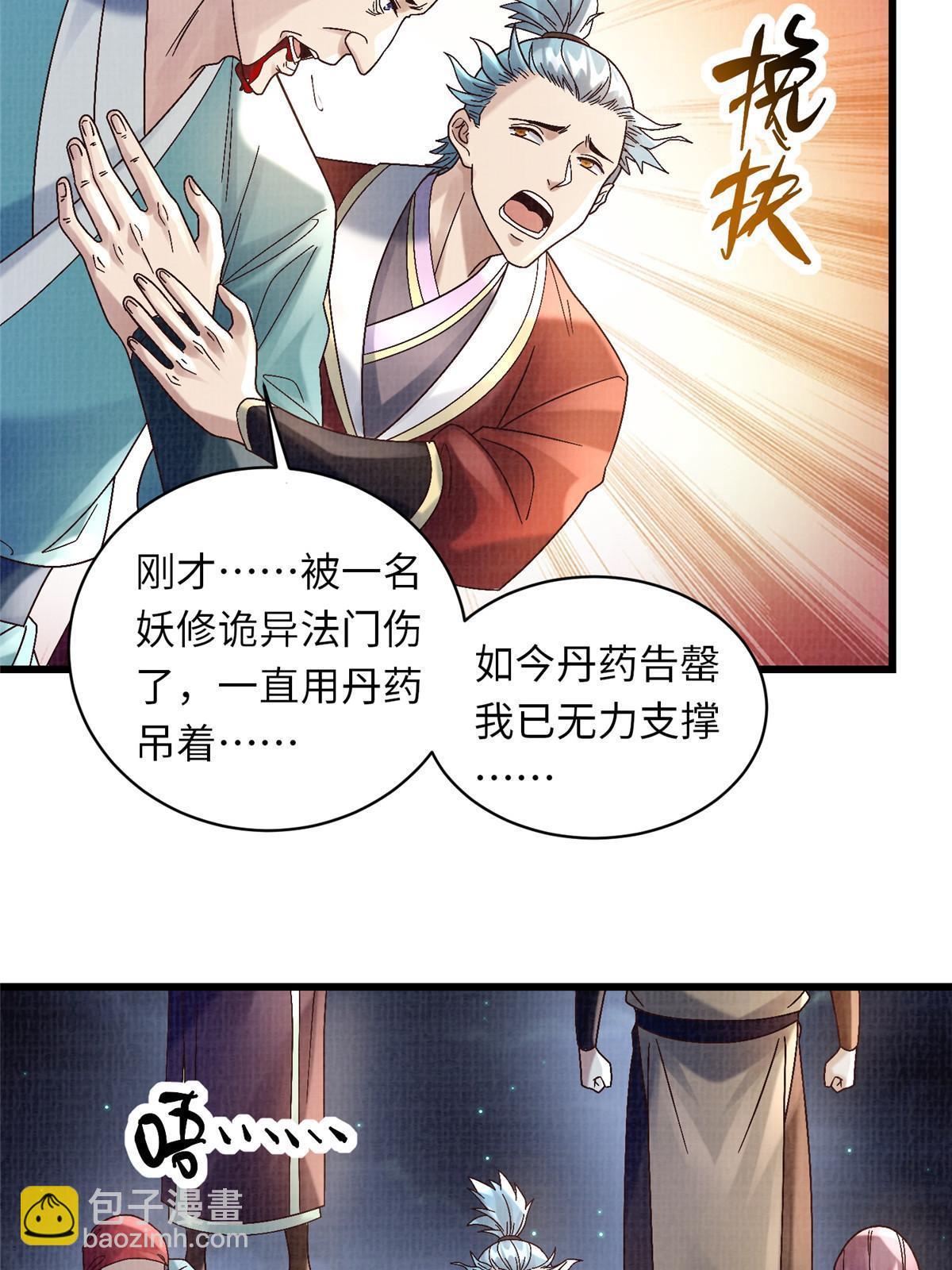 56 寄心竹节55