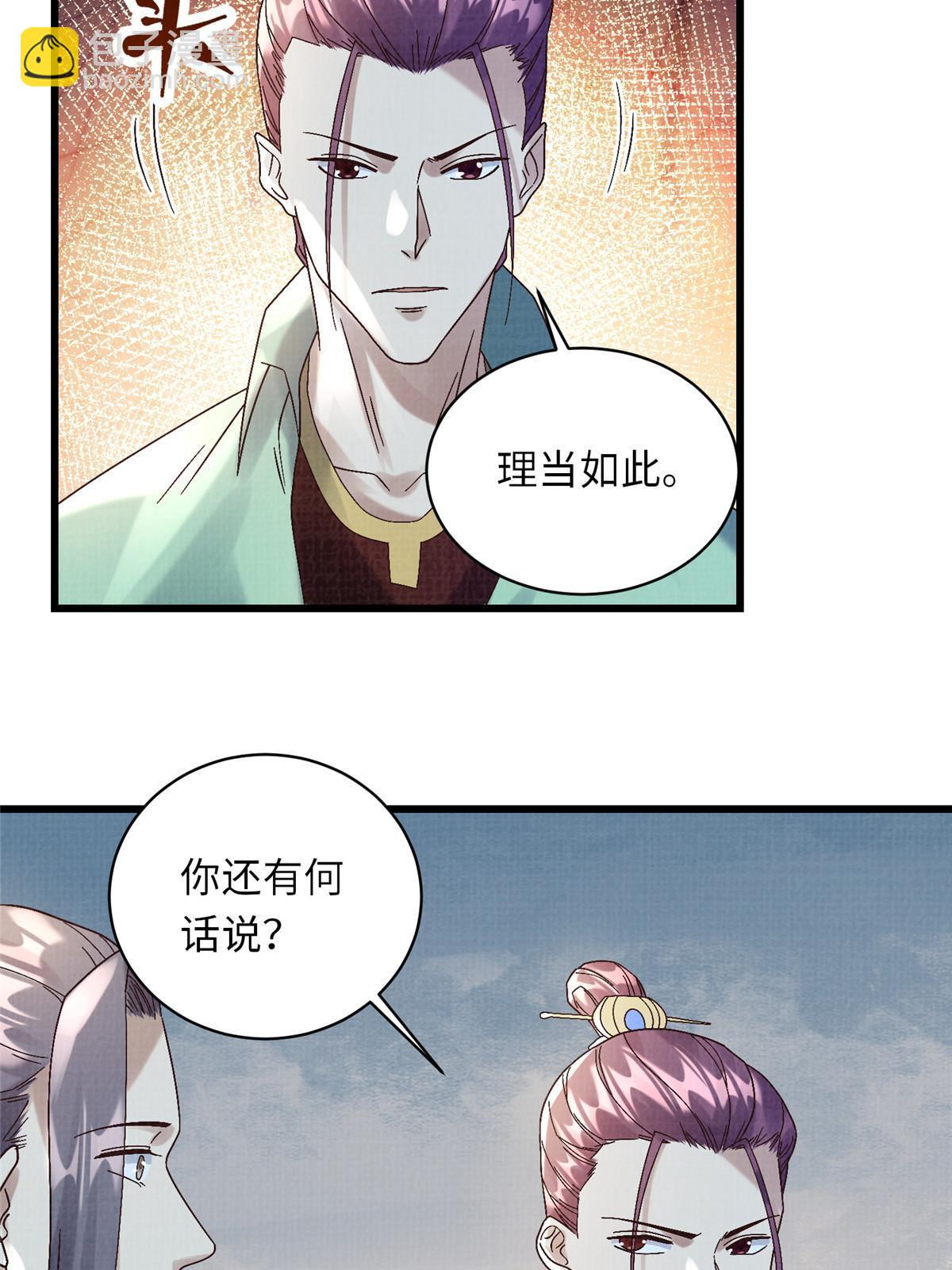 56 寄心竹节57