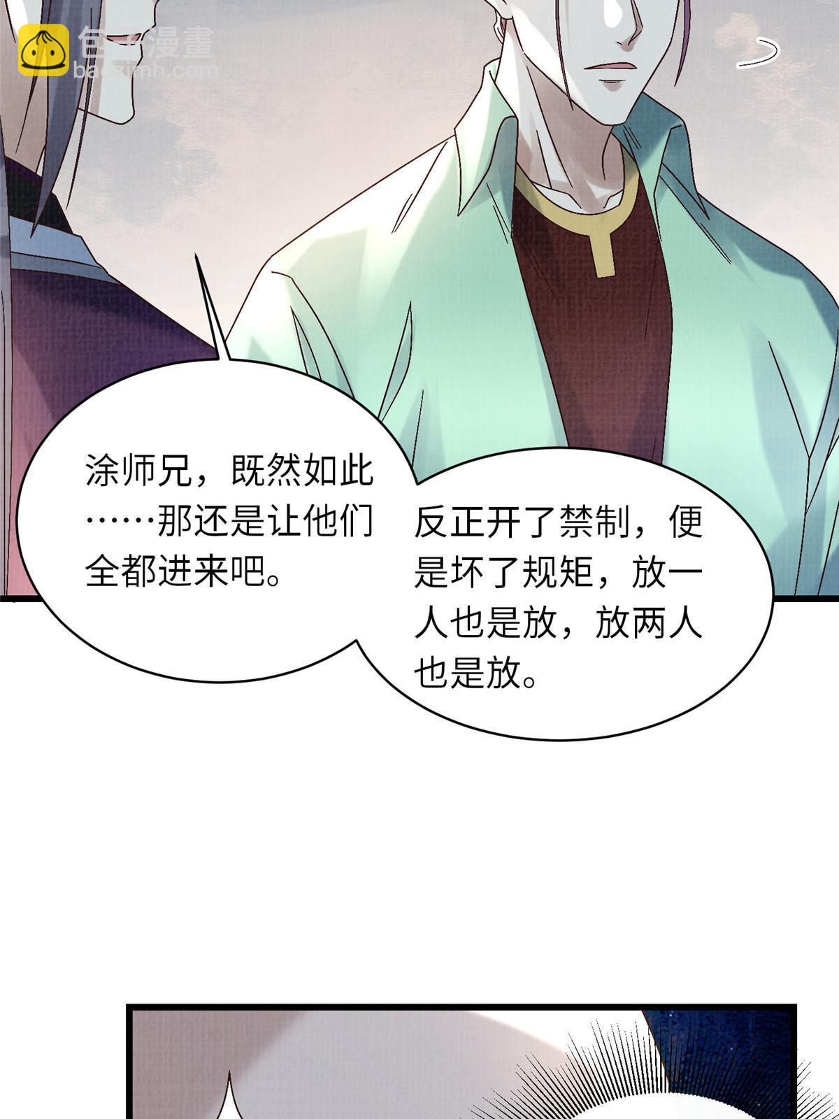56 寄心竹节58