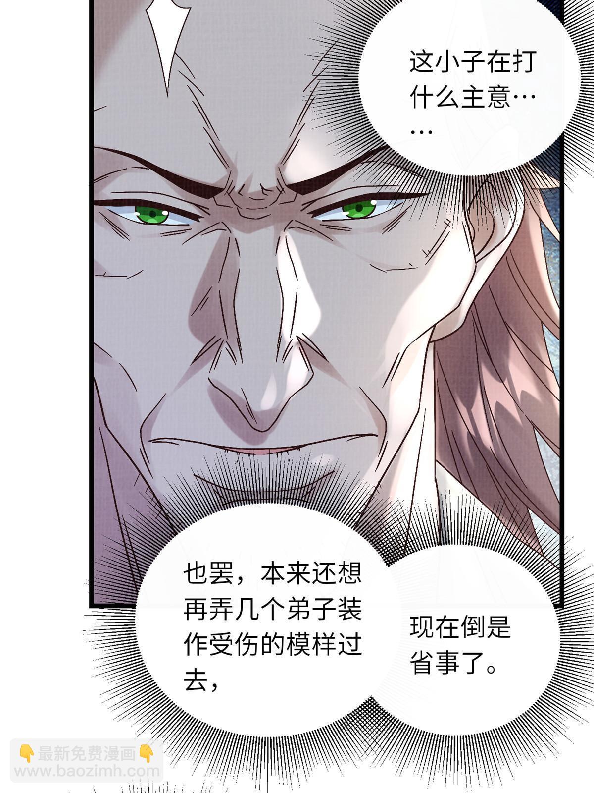 56 寄心竹节59