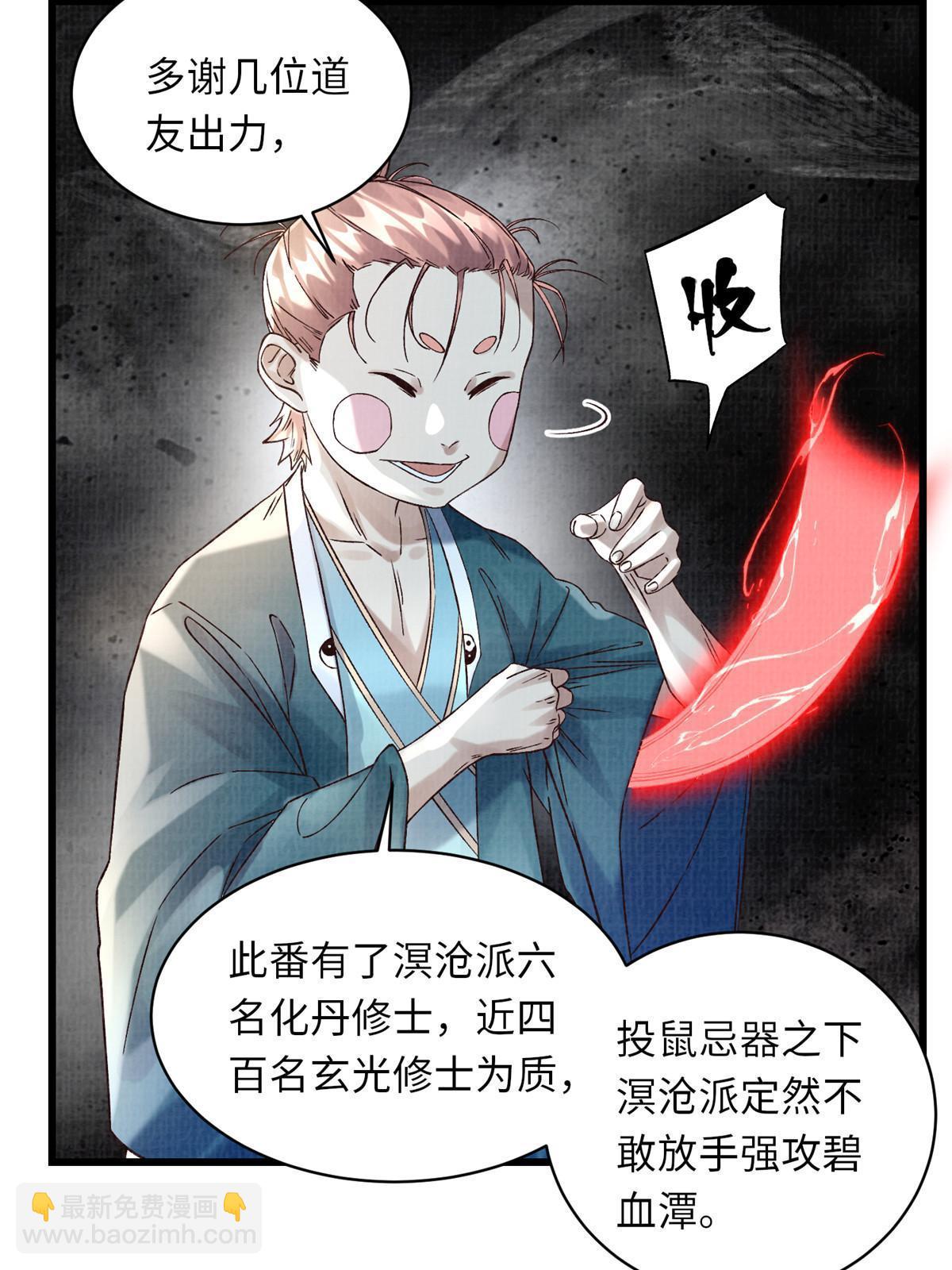 56 寄心竹节6
