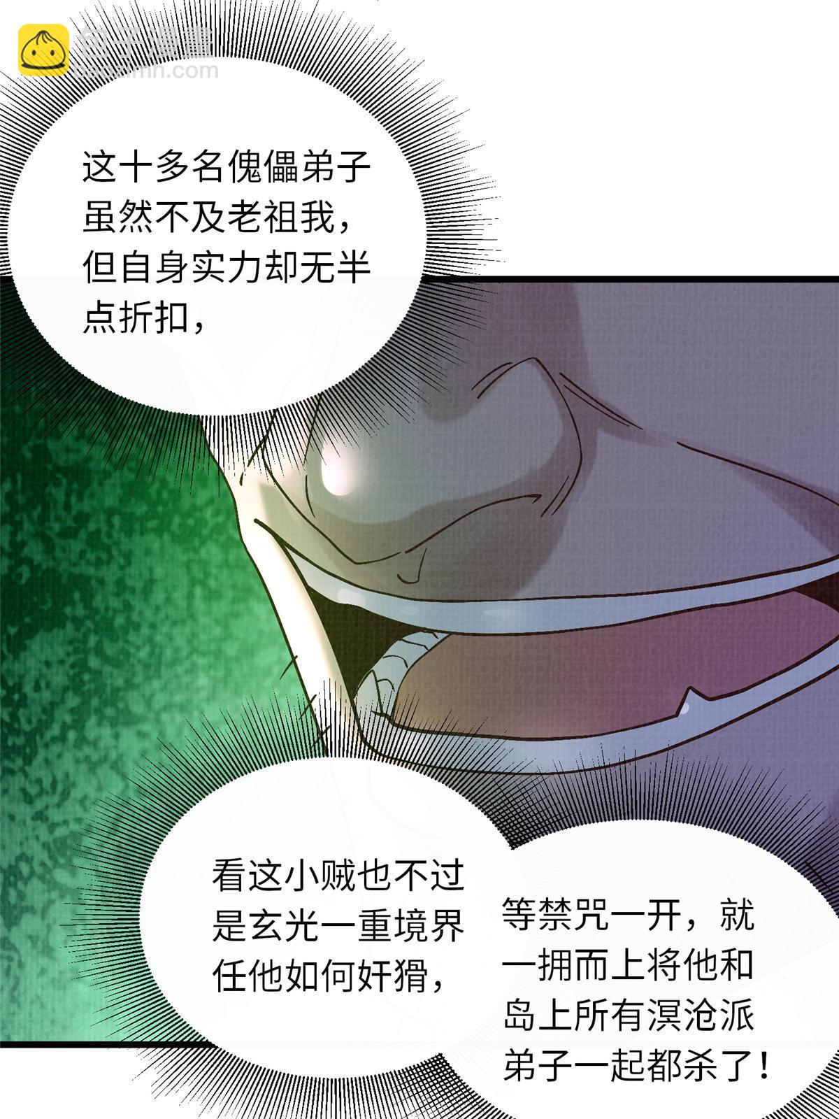 56 寄心竹节60