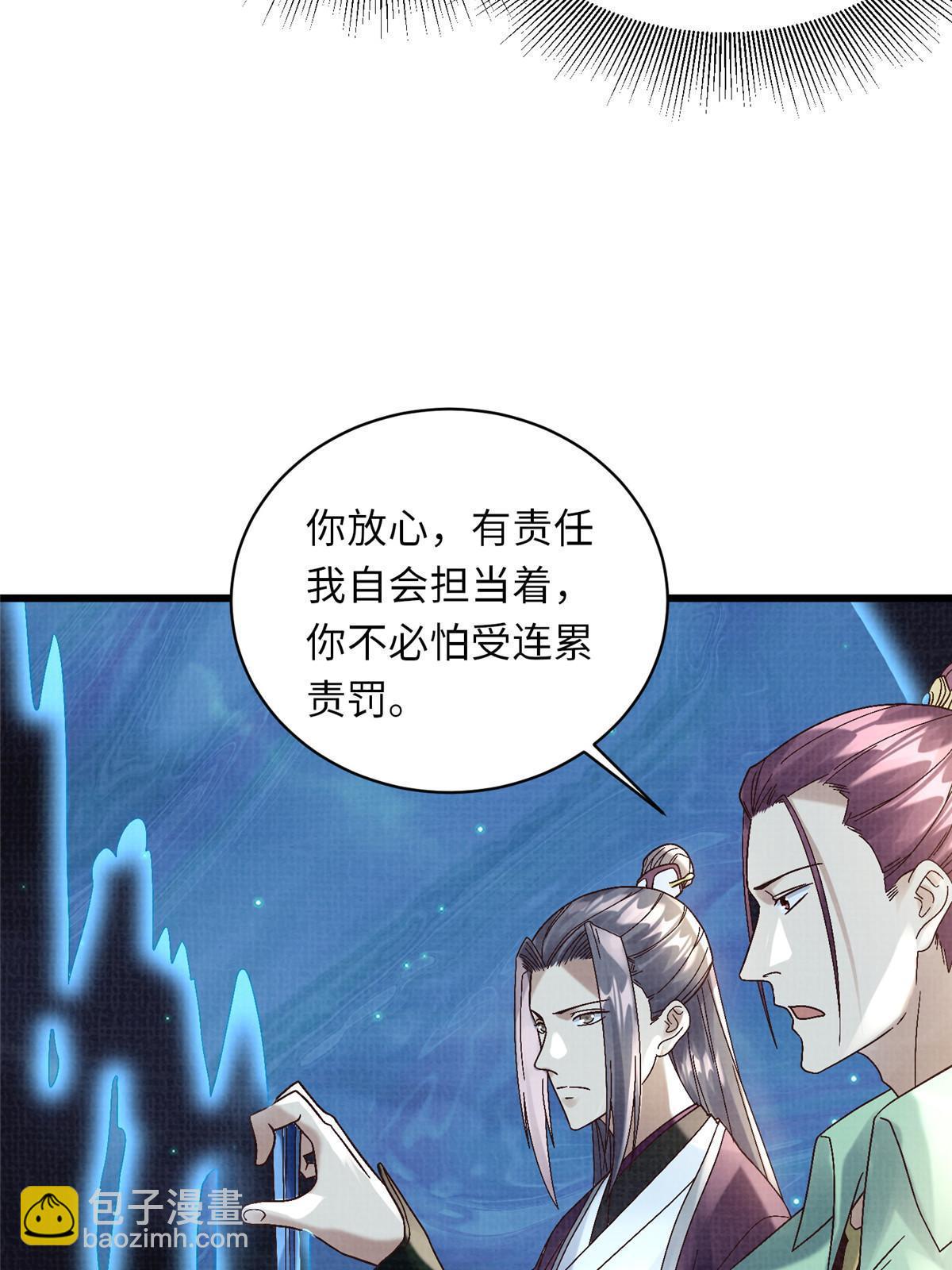 56 寄心竹节61