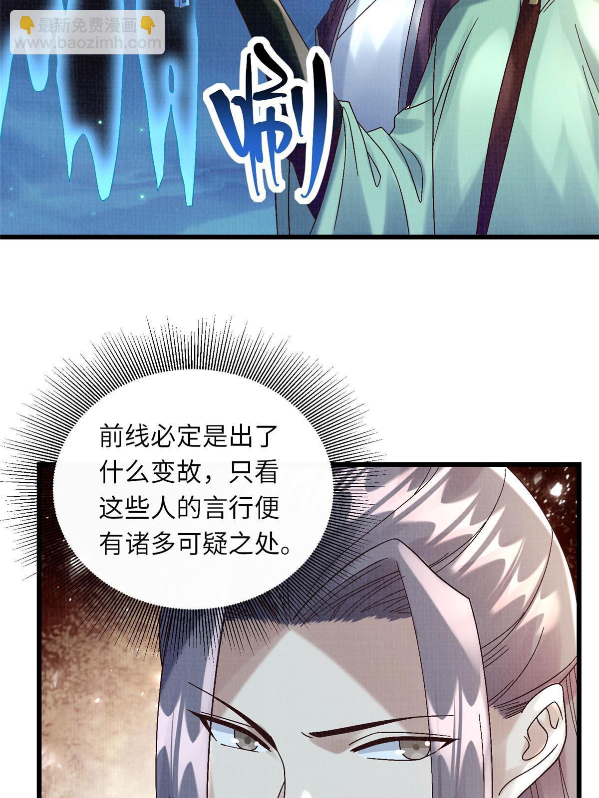 56 寄心竹节62