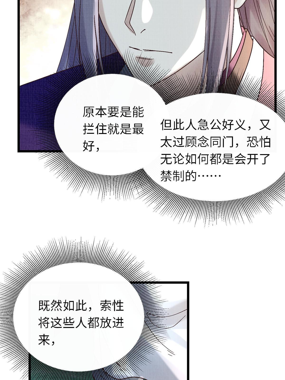 56 寄心竹节63