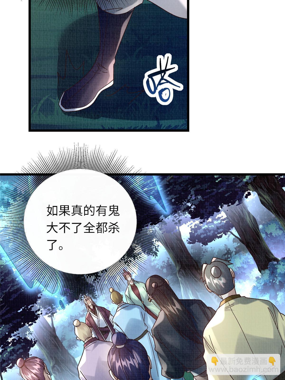 56 寄心竹节64