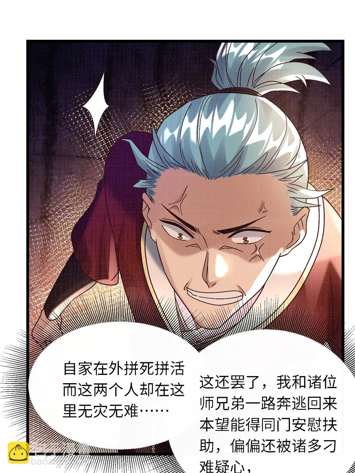 56 寄心竹节66