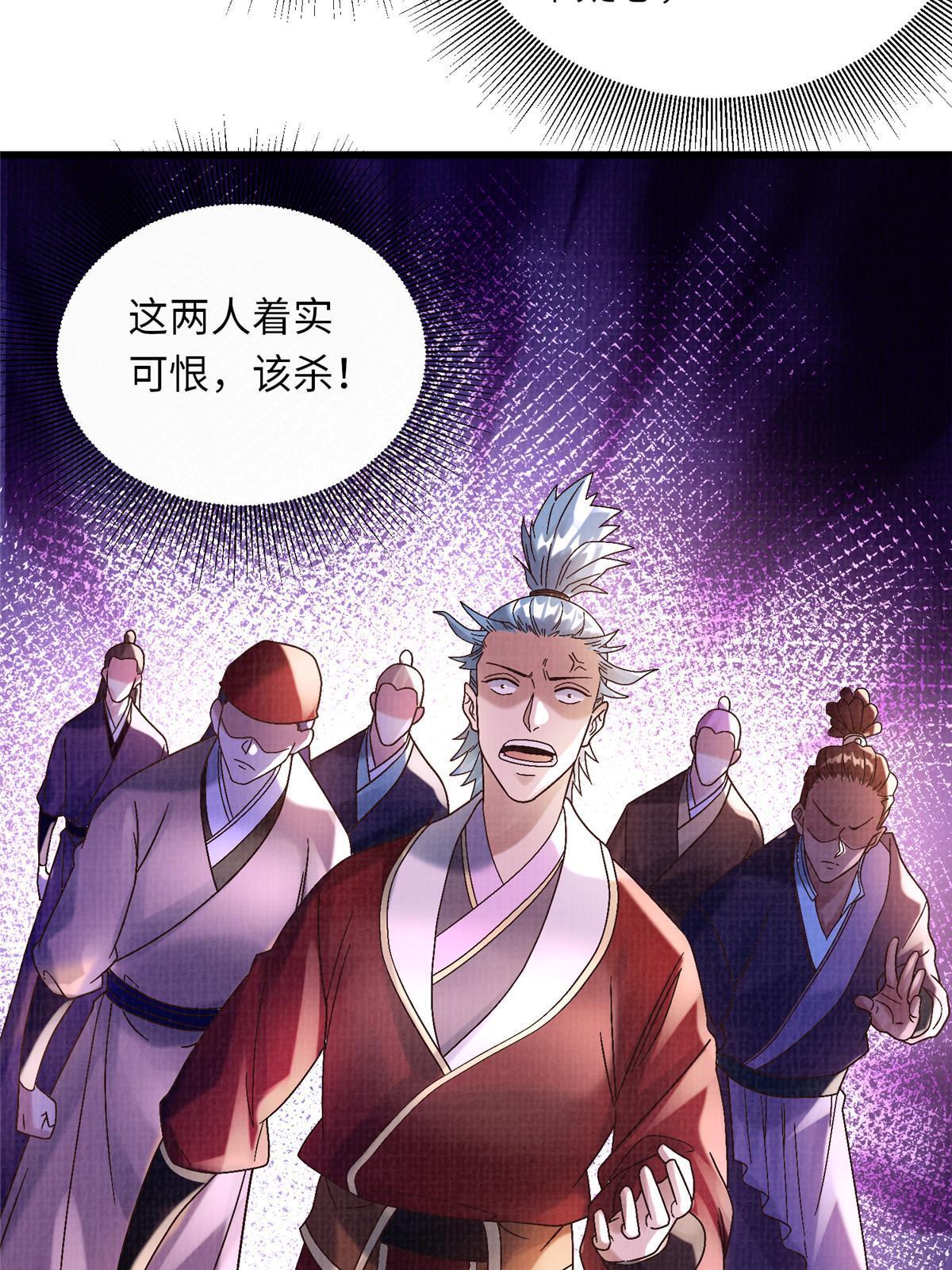 56 寄心竹节67