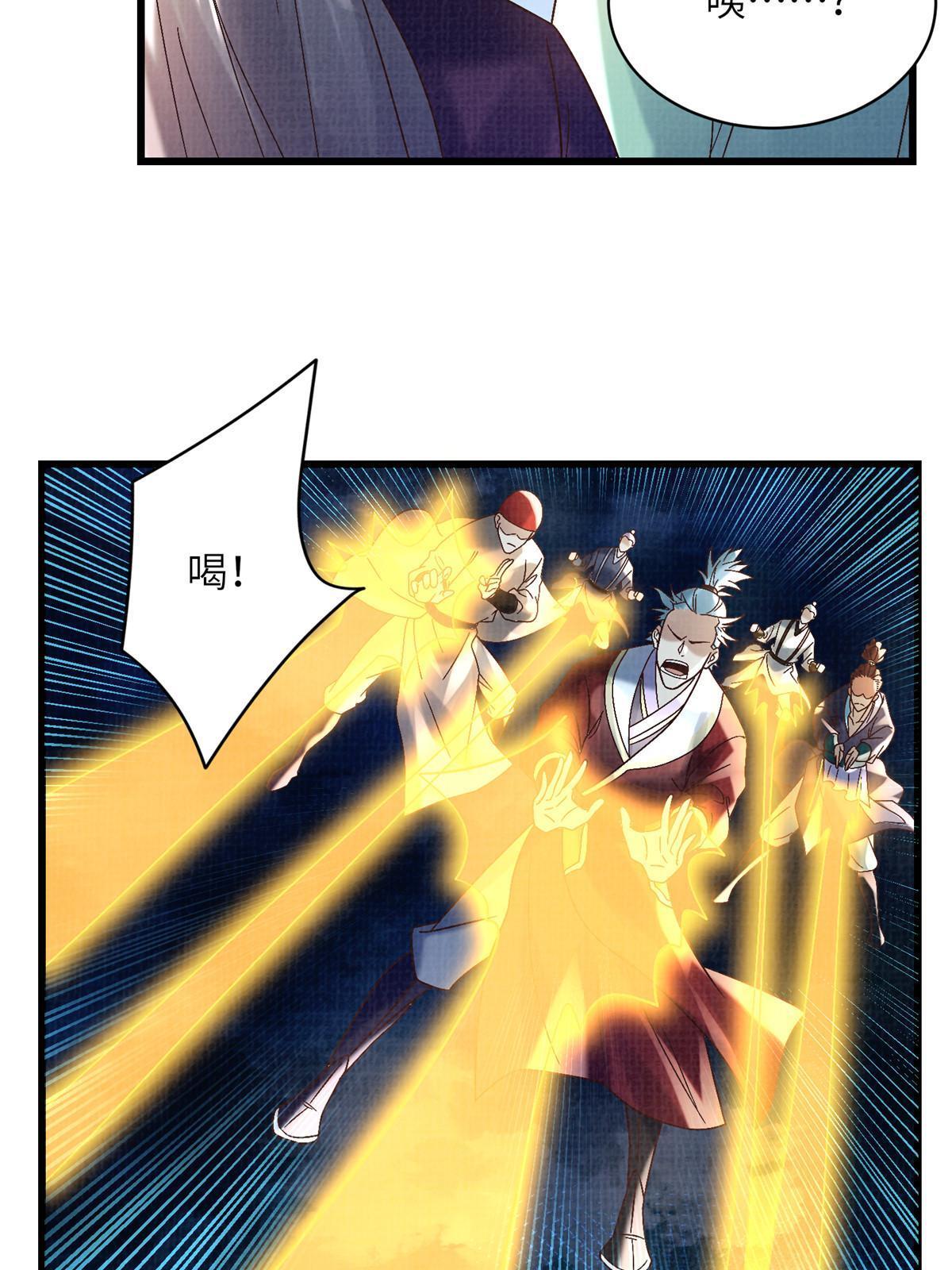 56 寄心竹节69
