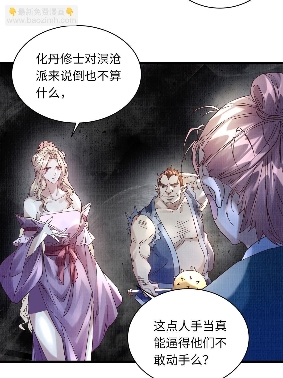 56 寄心竹节7