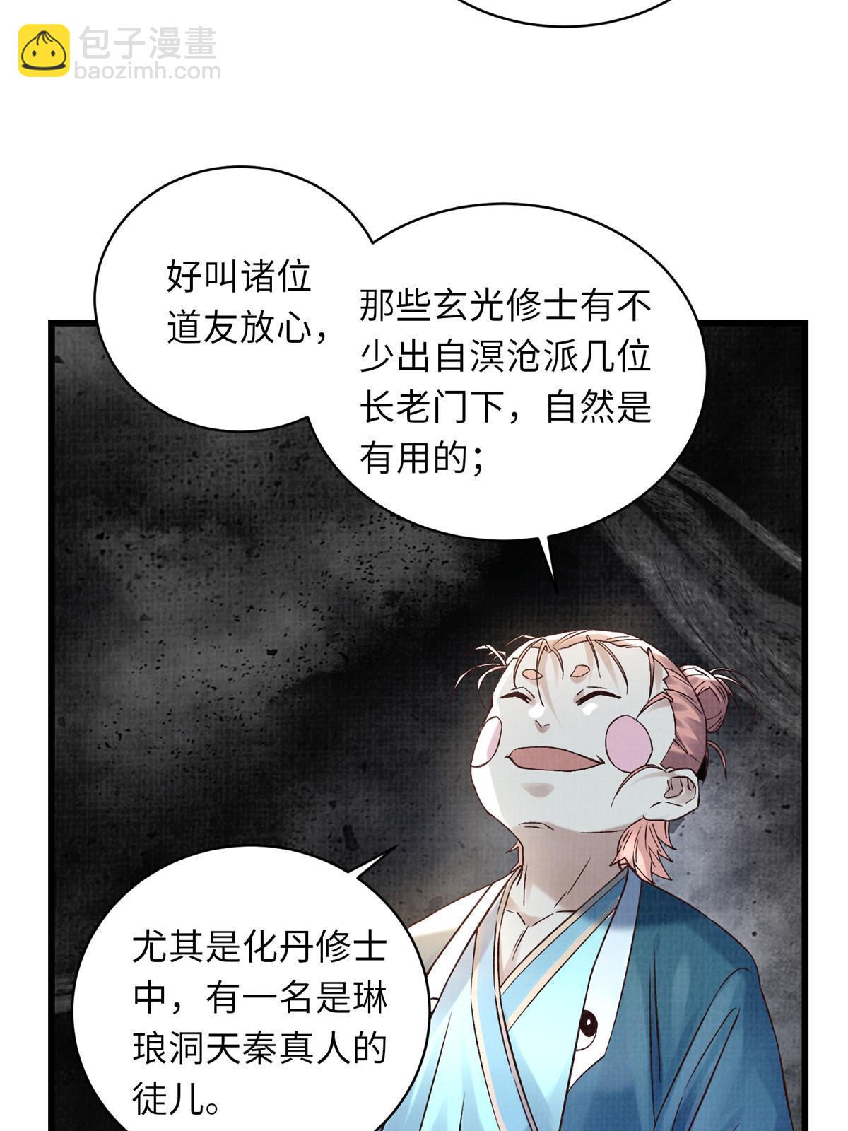56 寄心竹节8