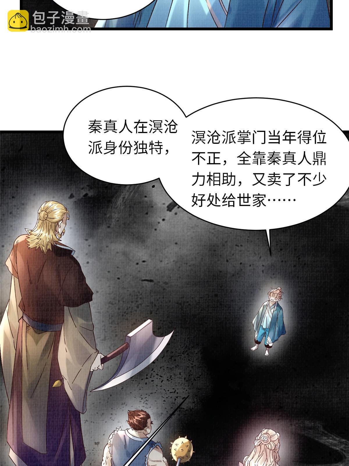 56 寄心竹节9