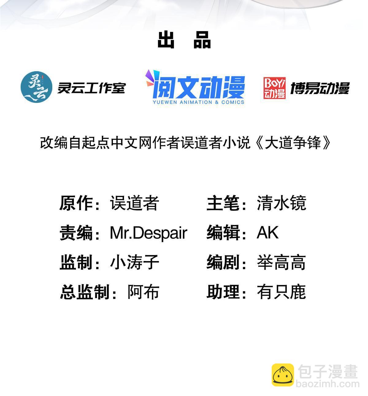 59 剑断是非1