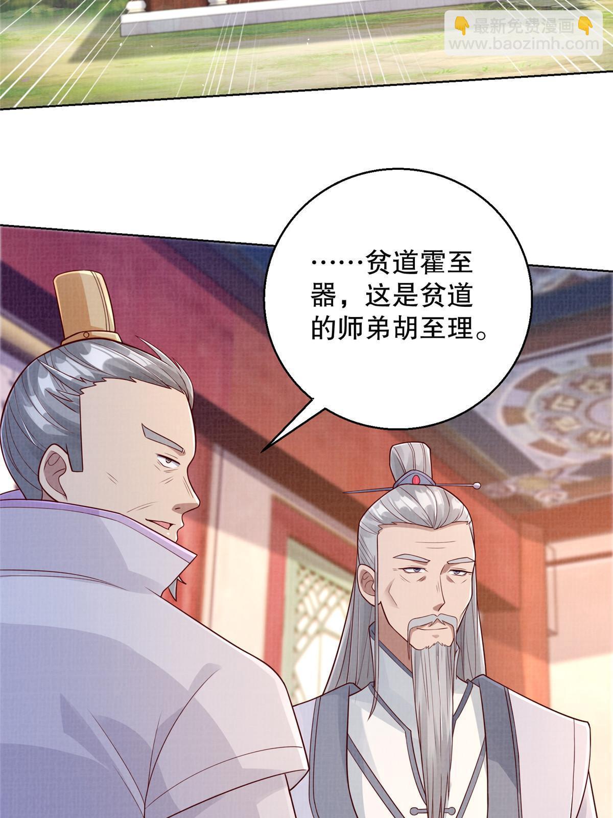 59 剑断是非18