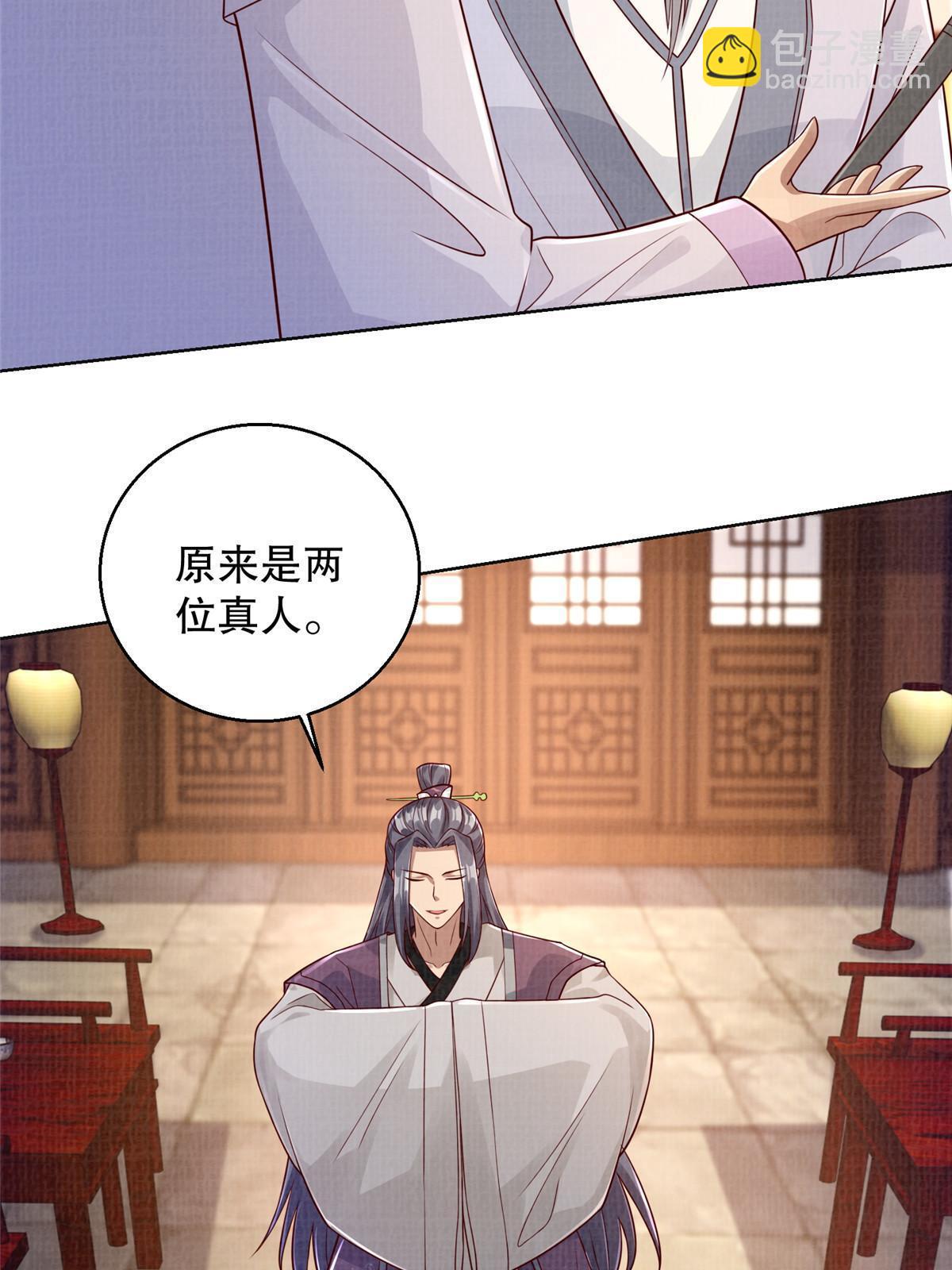59 剑断是非19