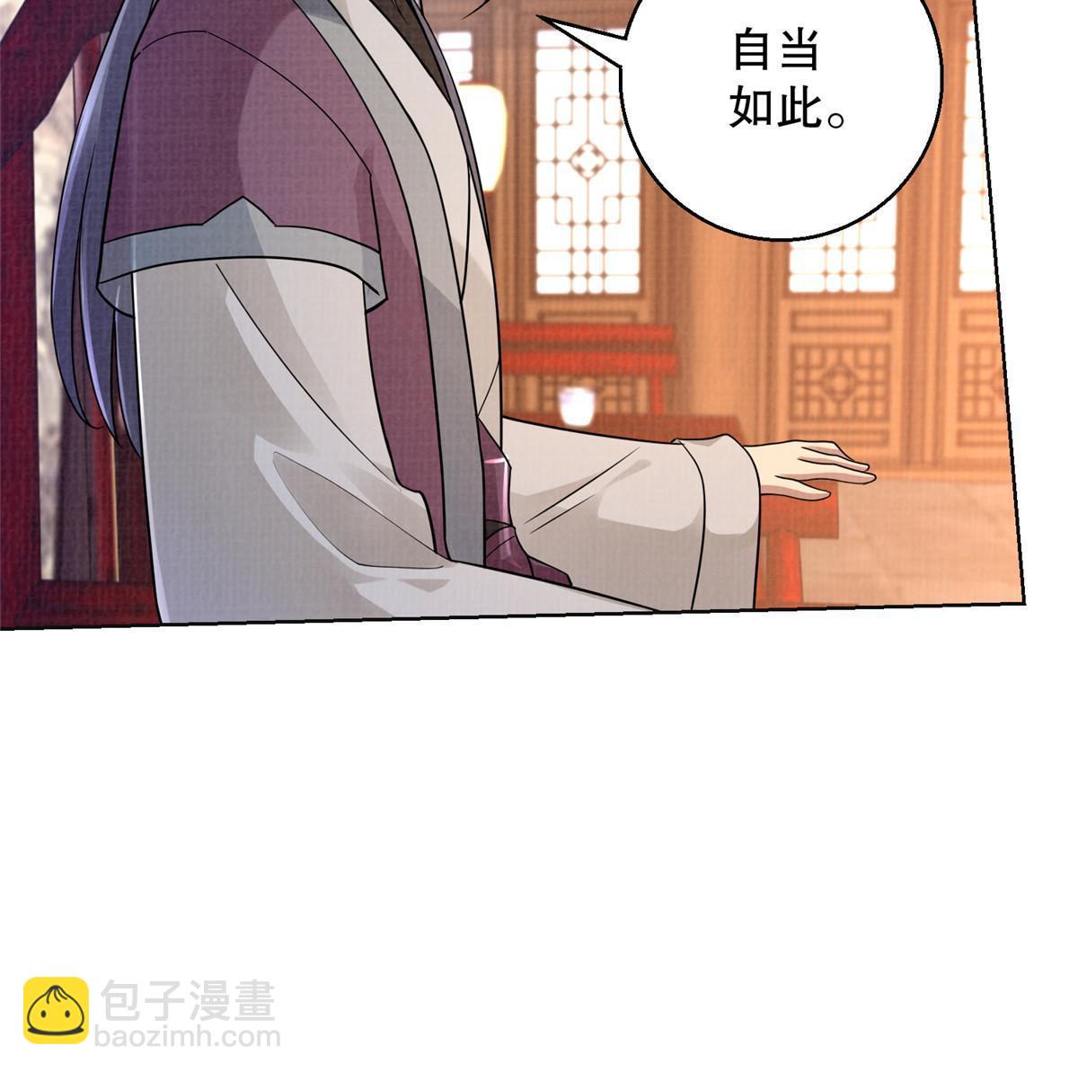59 剑断是非26