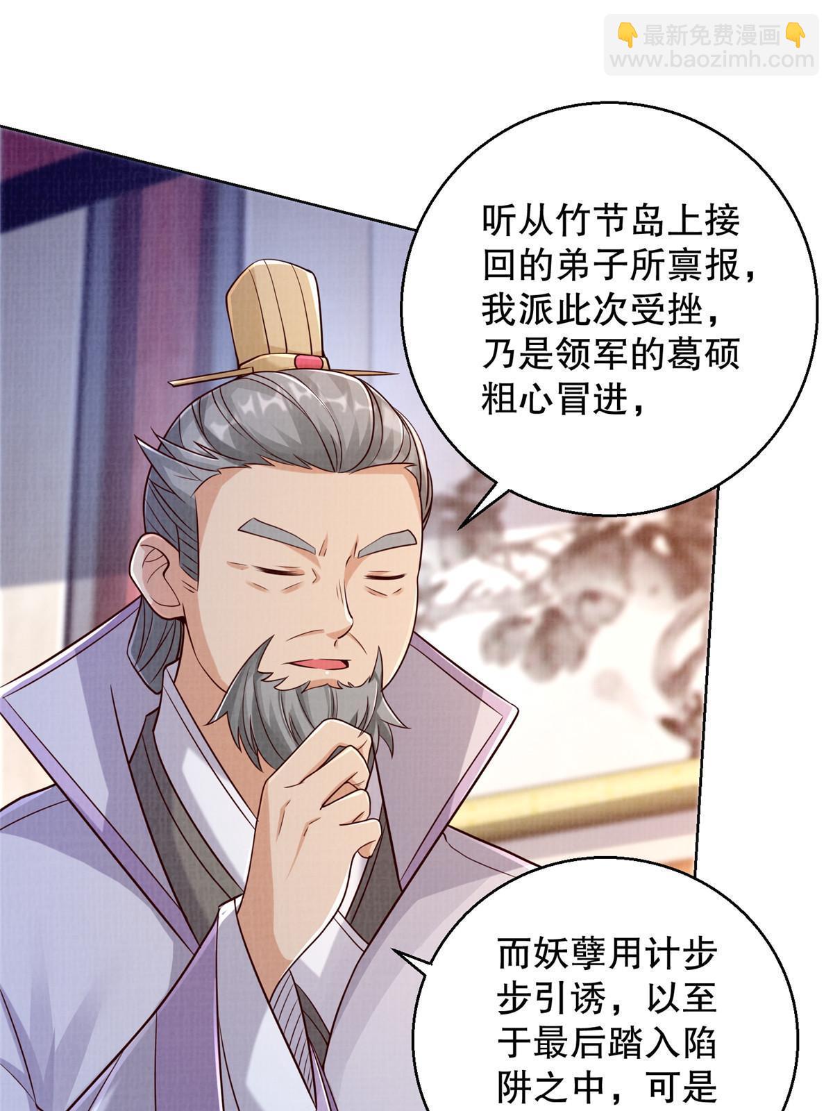 59 剑断是非27
