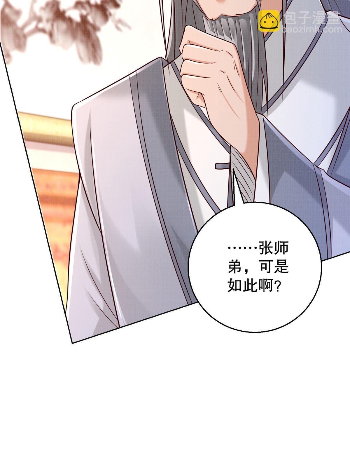 59 剑断是非31