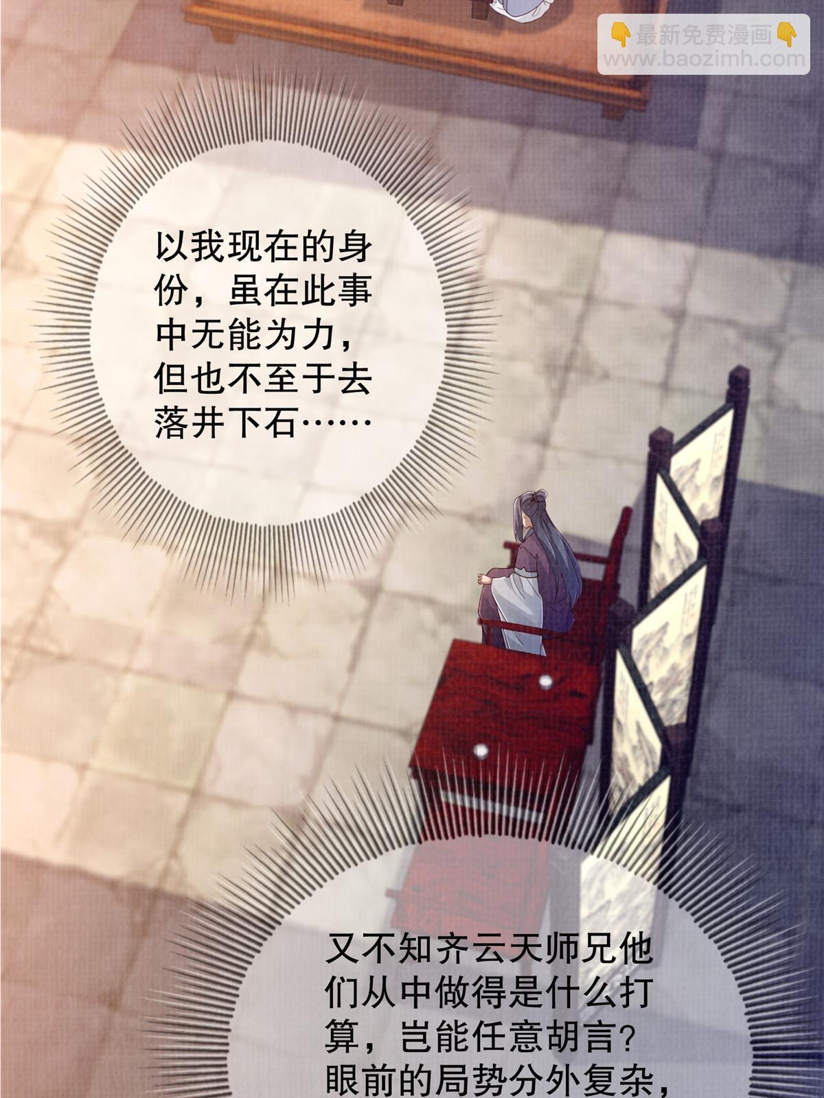 59 剑断是非36