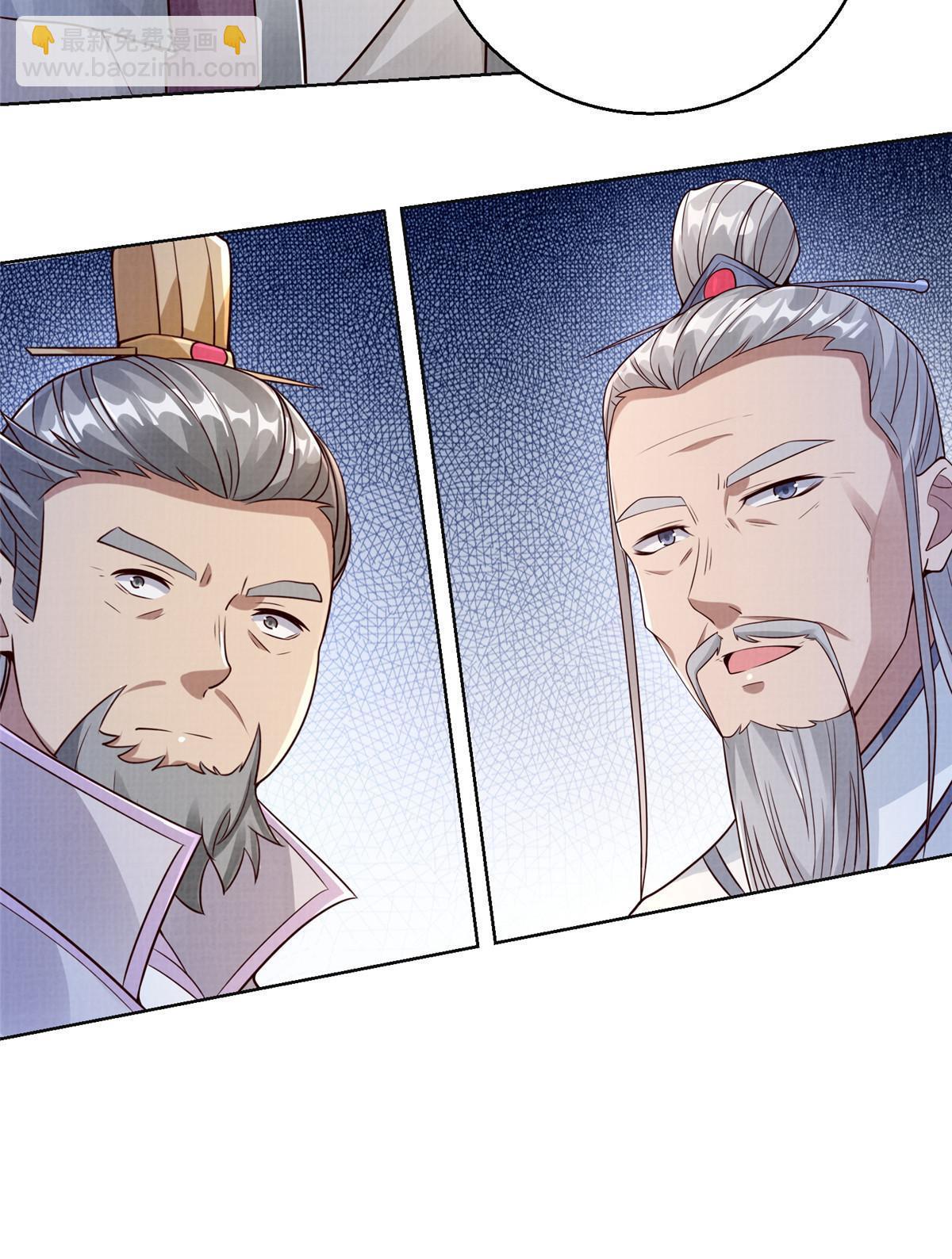 59 剑断是非38