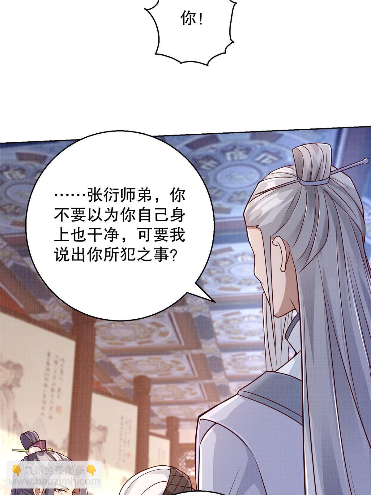 59 剑断是非41