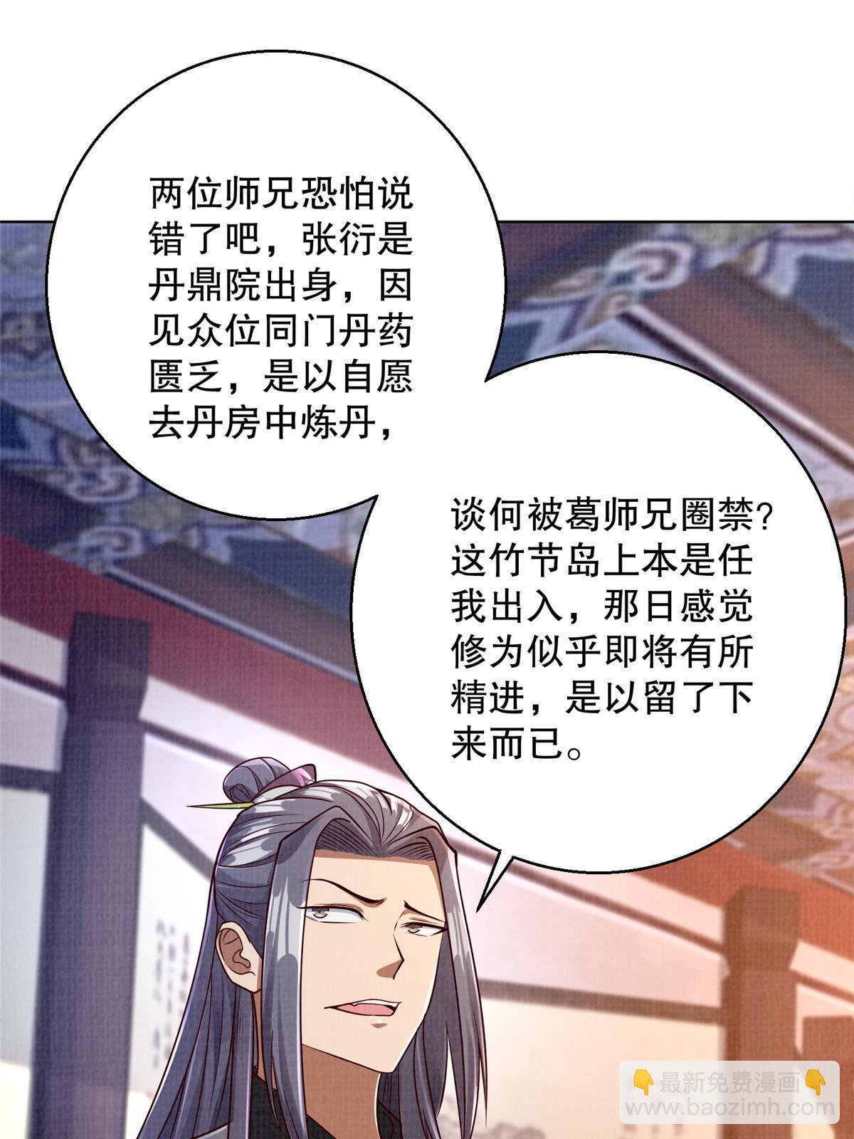 59 剑断是非44