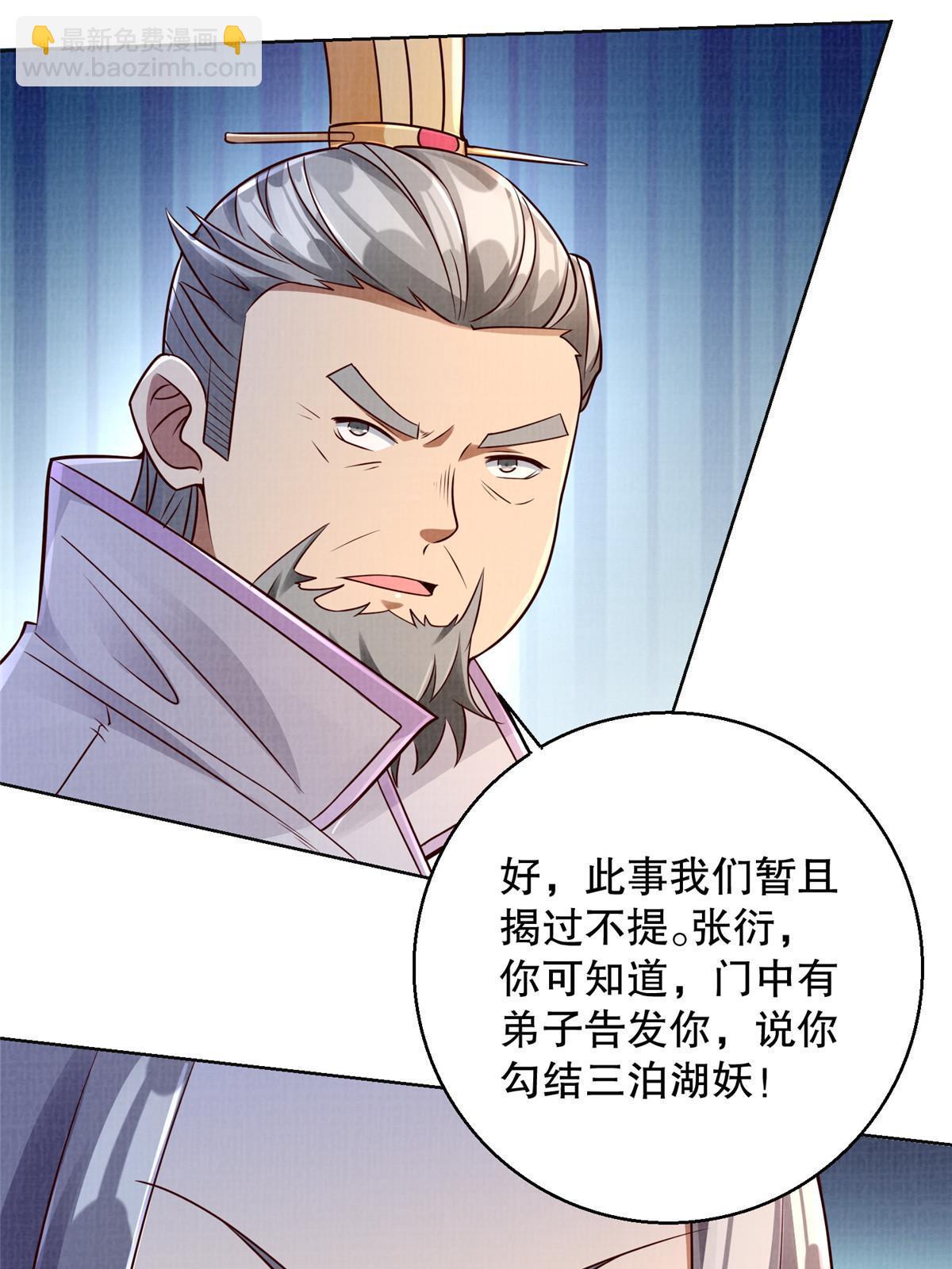 59 剑断是非46