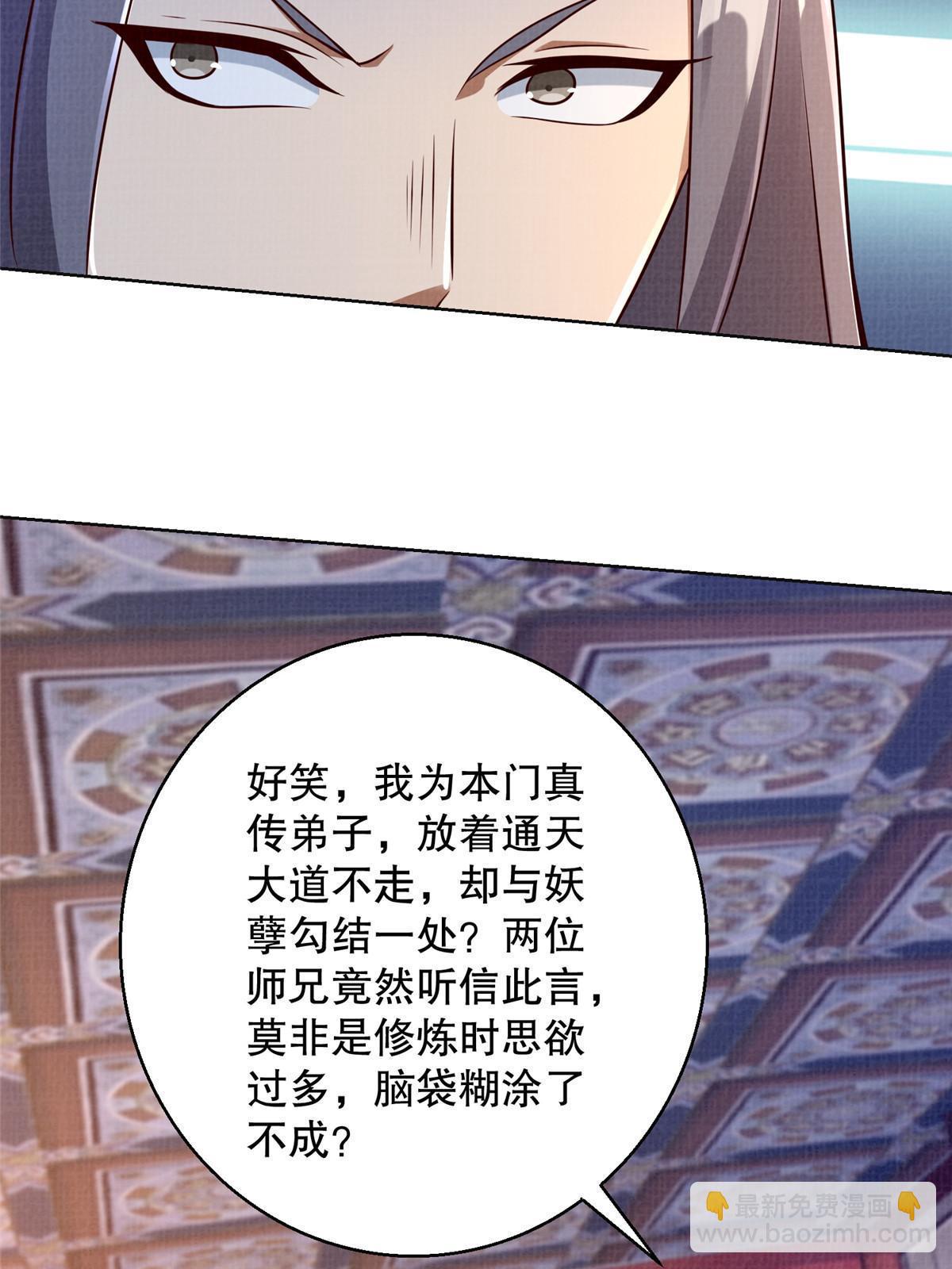 59 剑断是非47