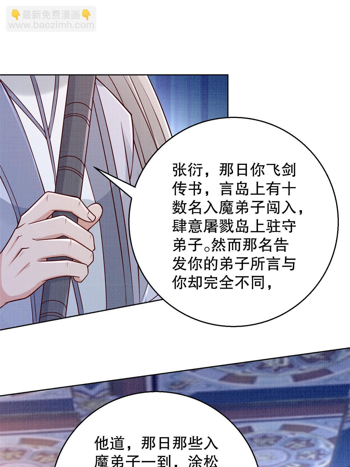 59 剑断是非53
