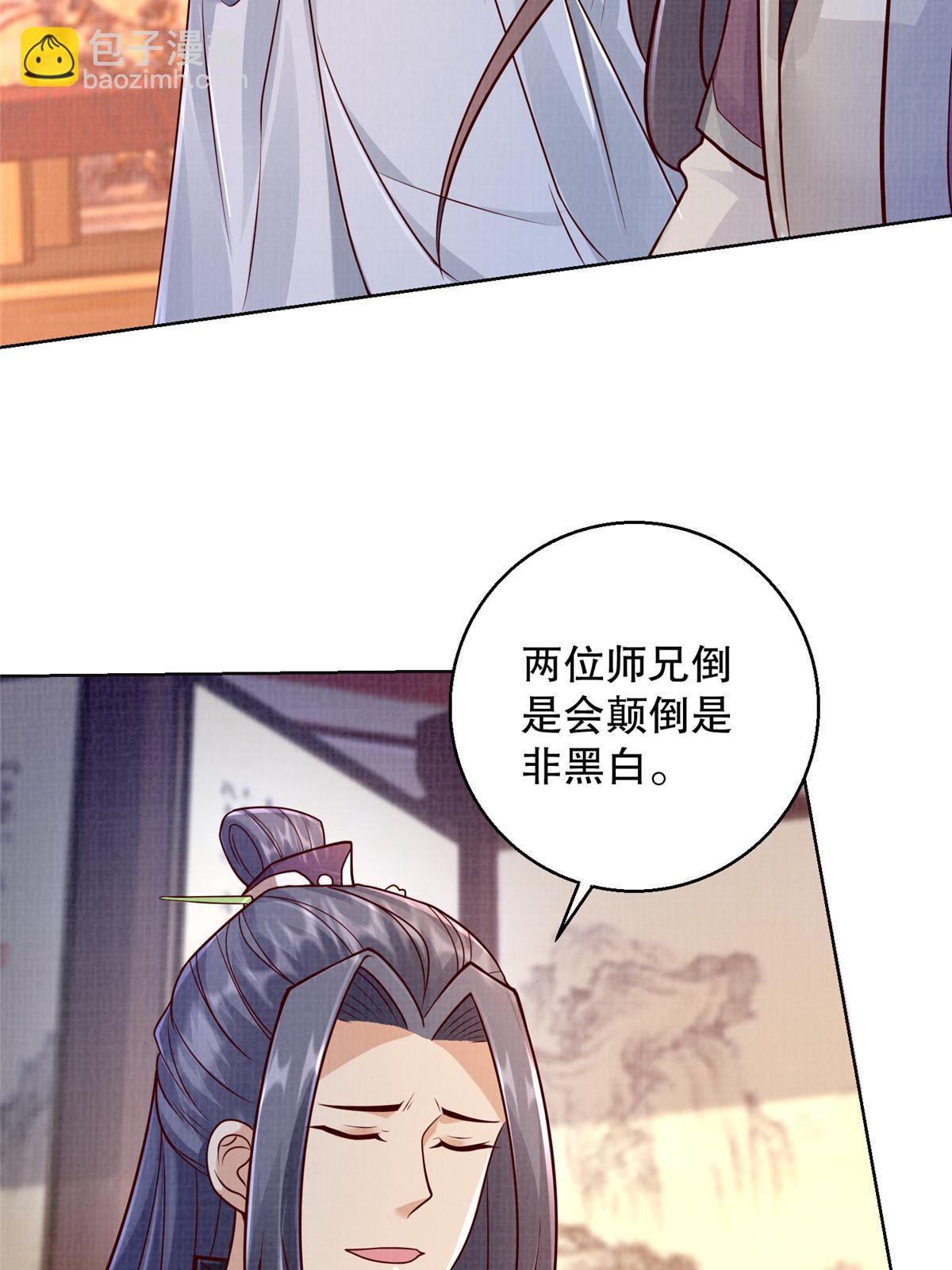 59 剑断是非55