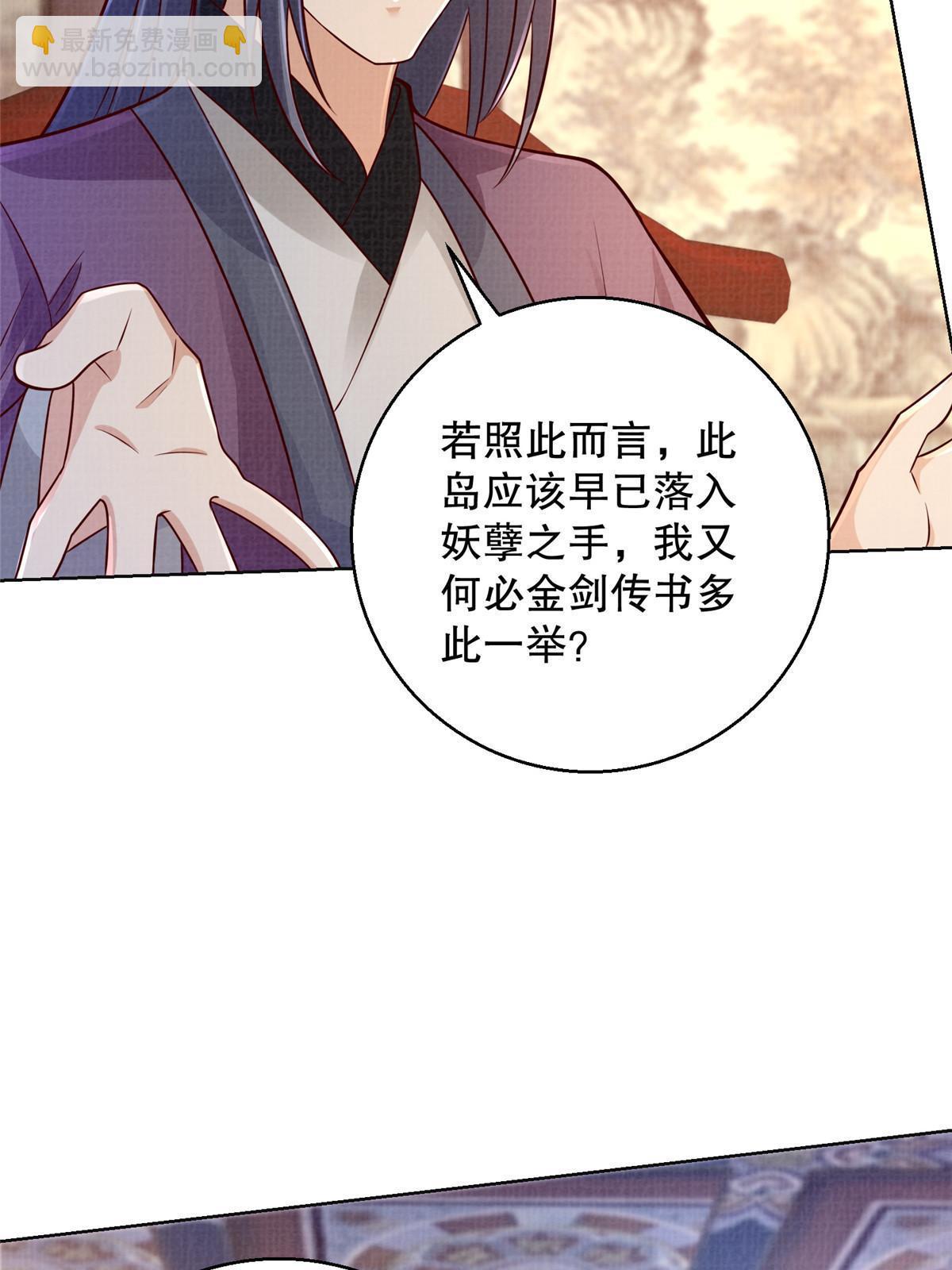 59 剑断是非56