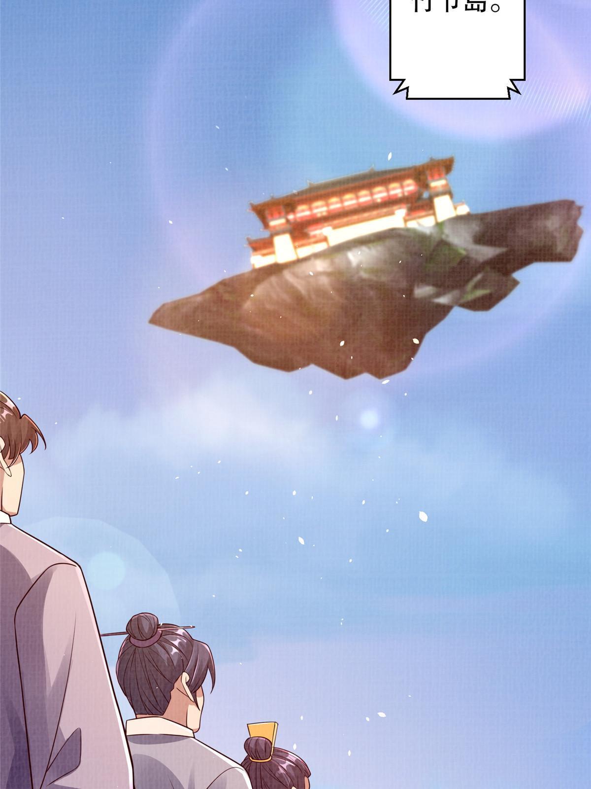 59 剑断是非6