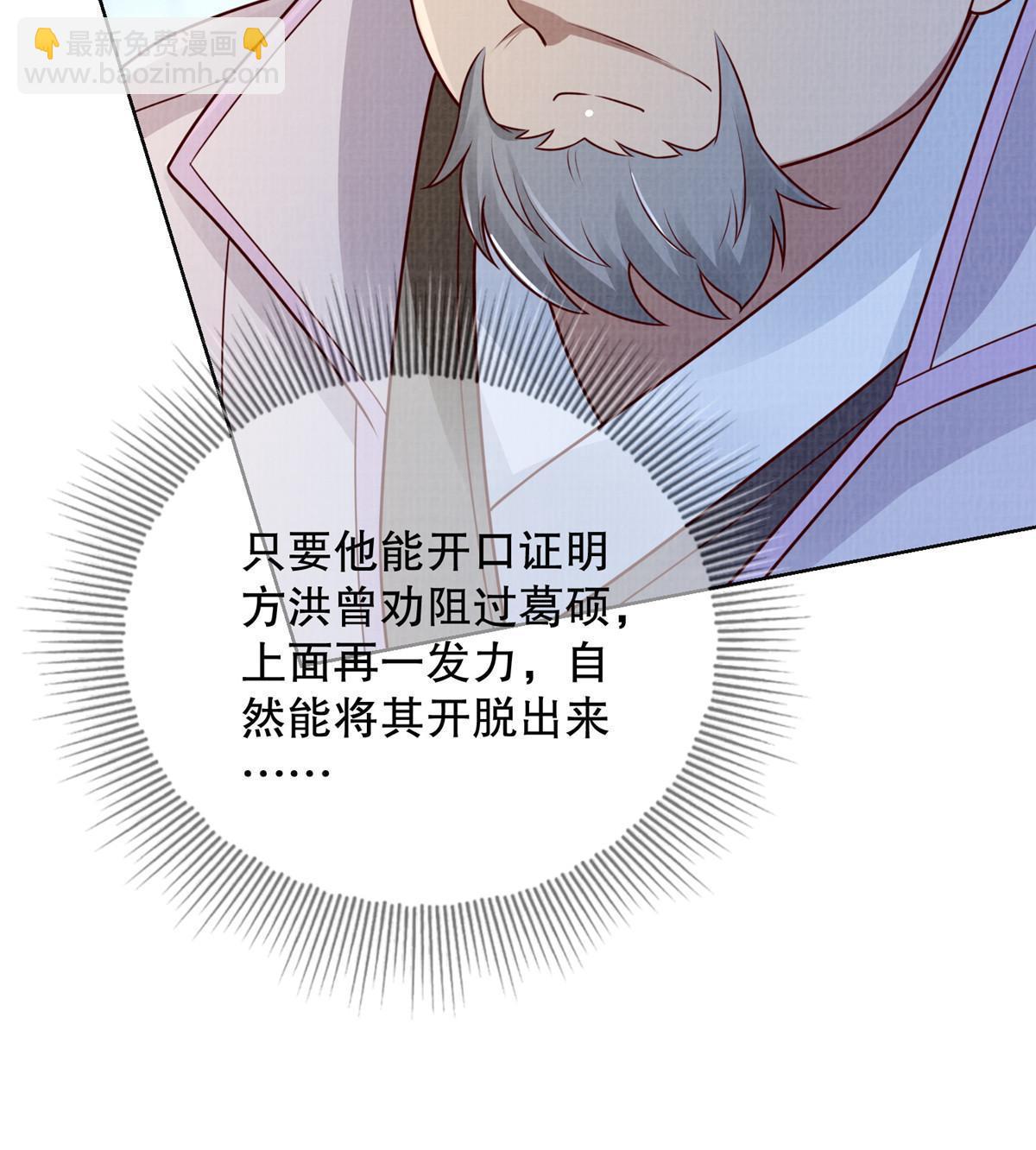 59 剑断是非64