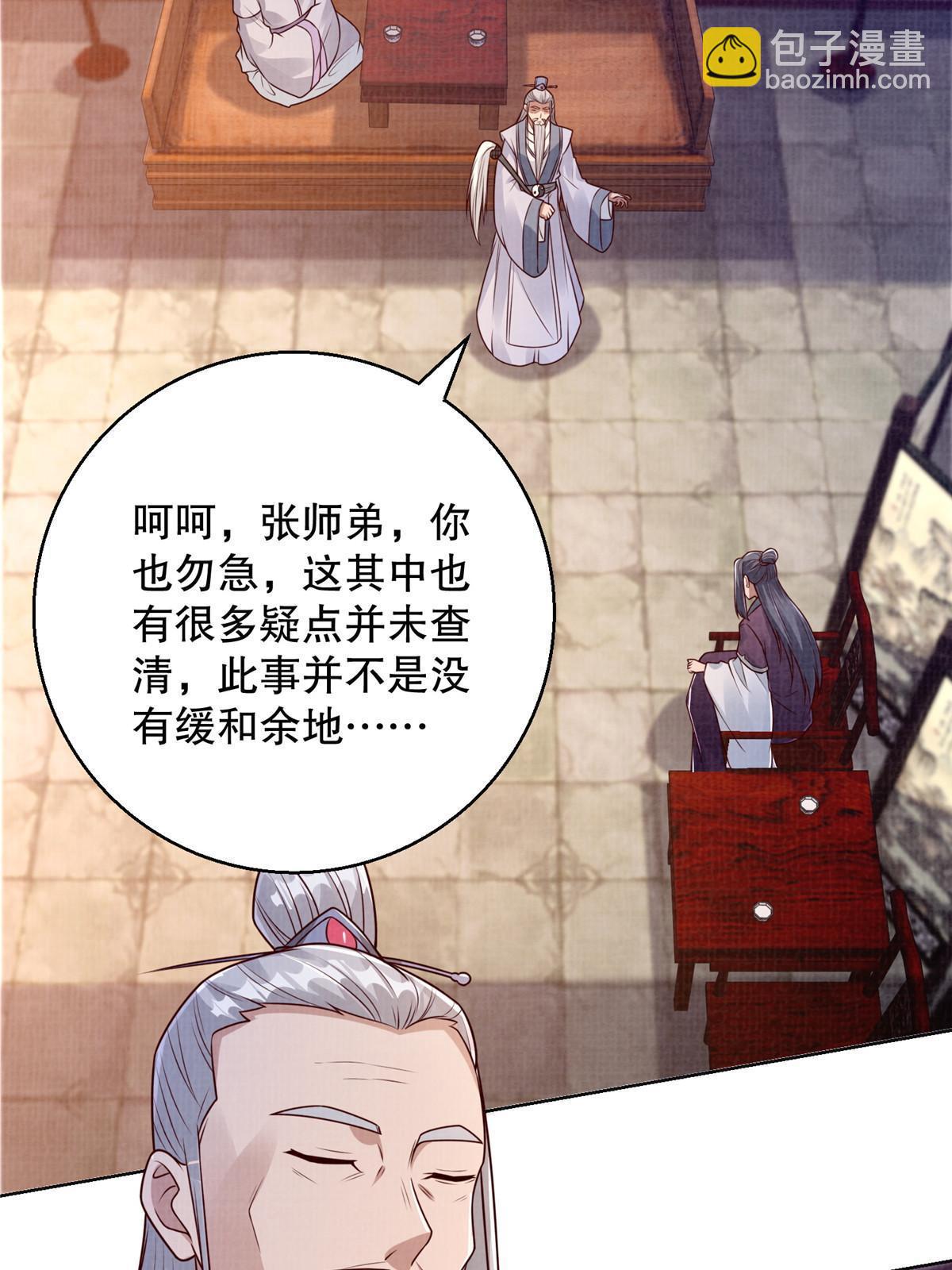 59 剑断是非67