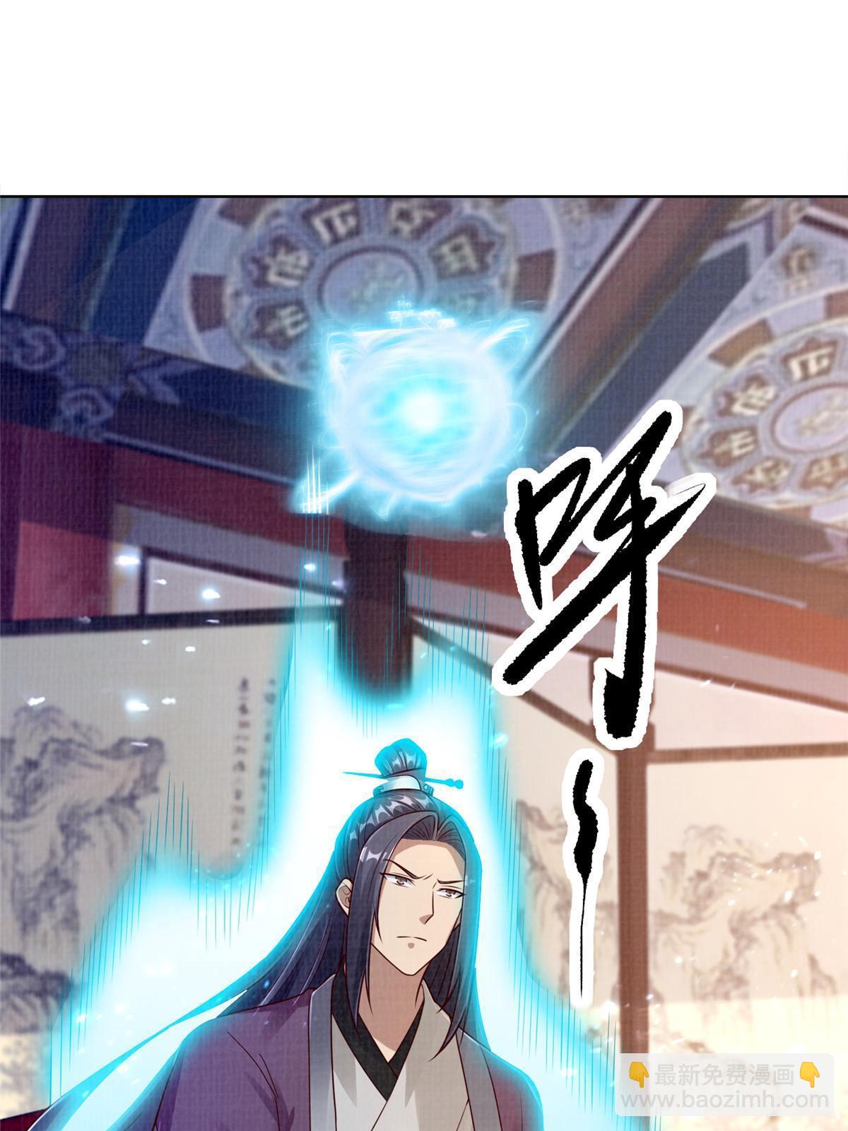 59 剑断是非70