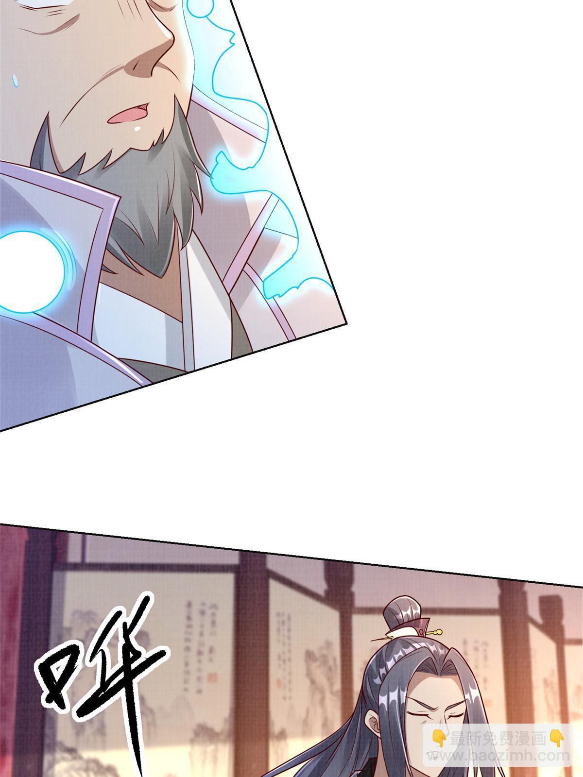 59 剑断是非77