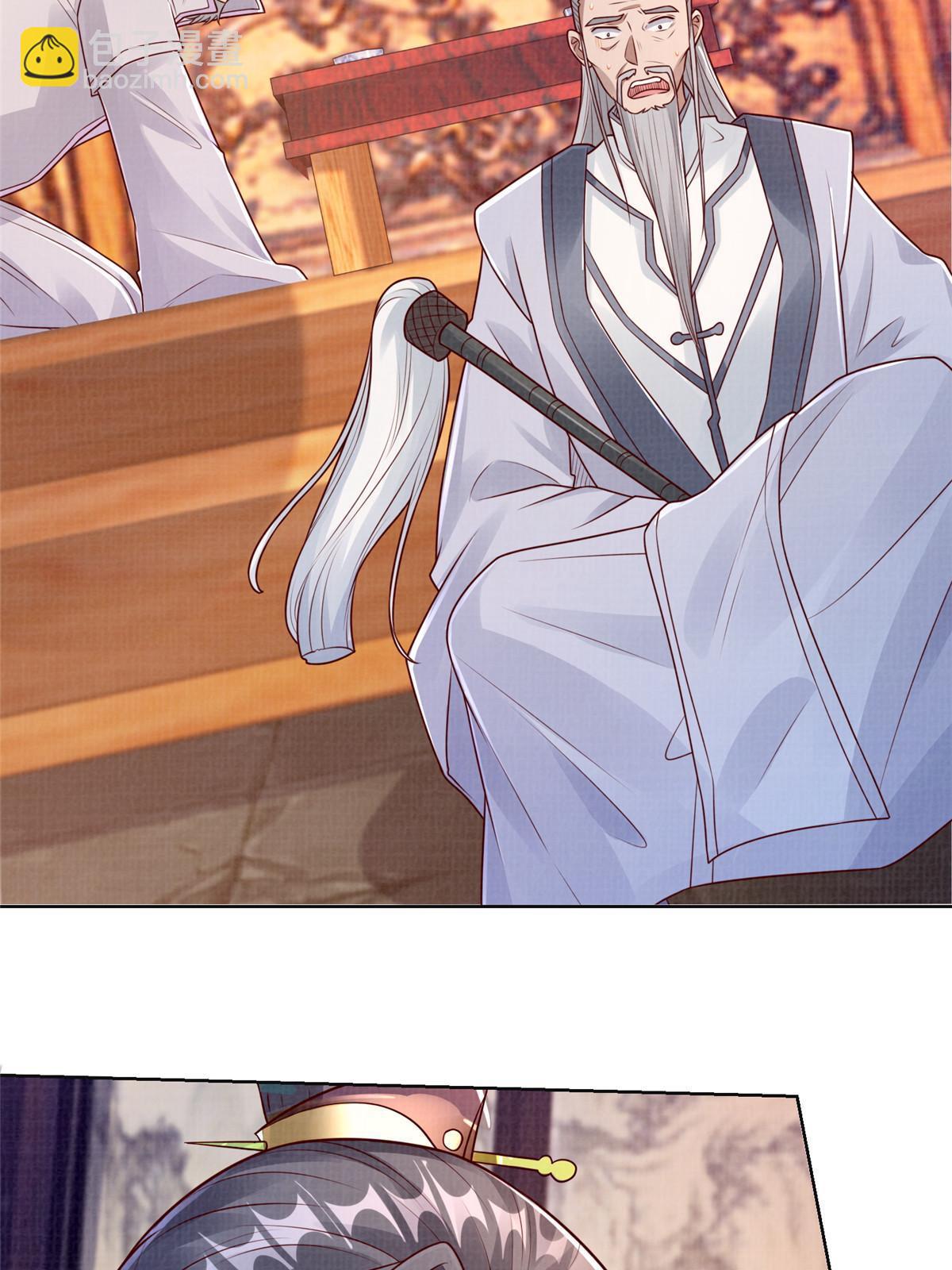 59 剑断是非79