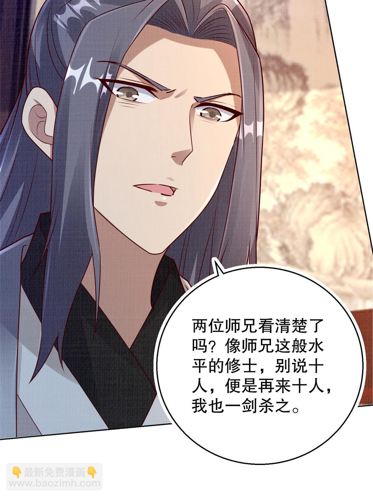 59 剑断是非80