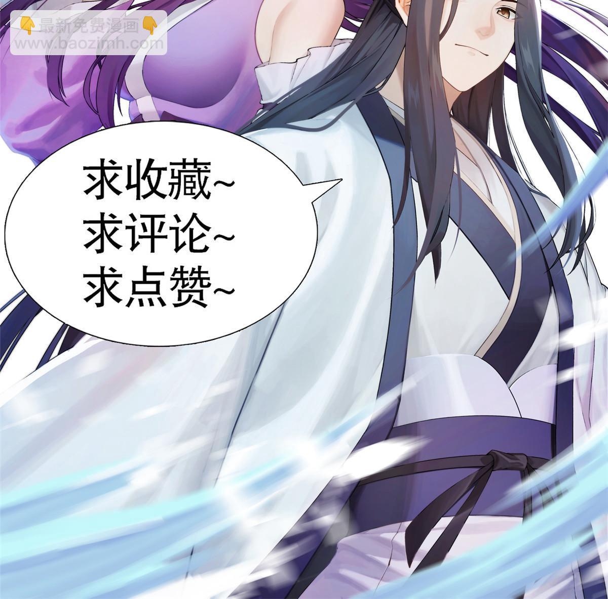 59 剑断是非82