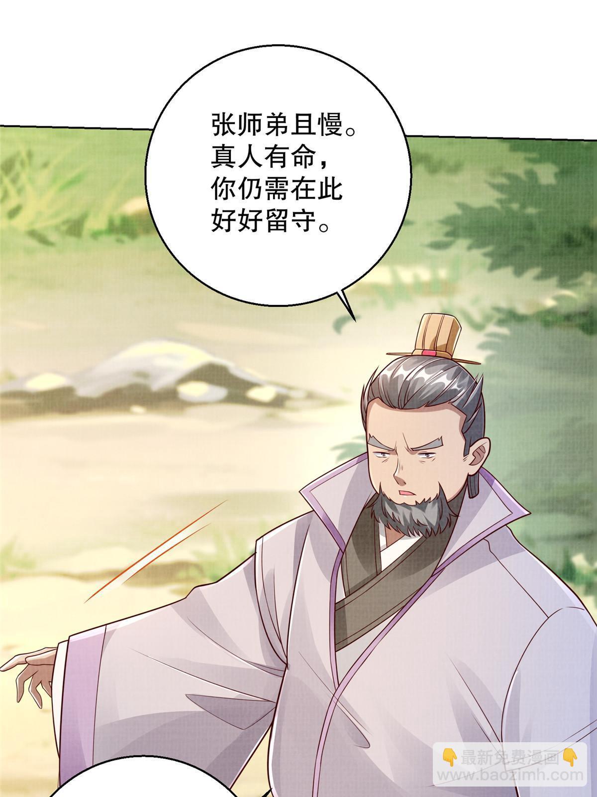 59 剑断是非9