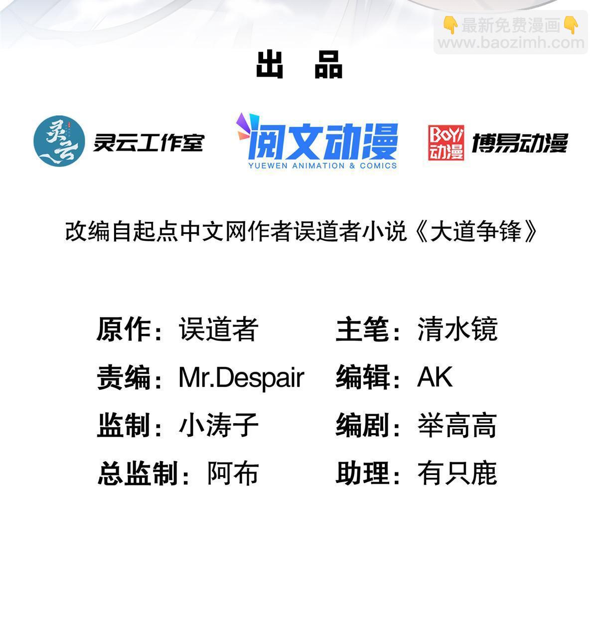 60 无惧鬼邪1