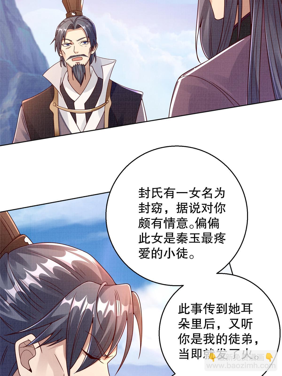60 无惧鬼邪10
