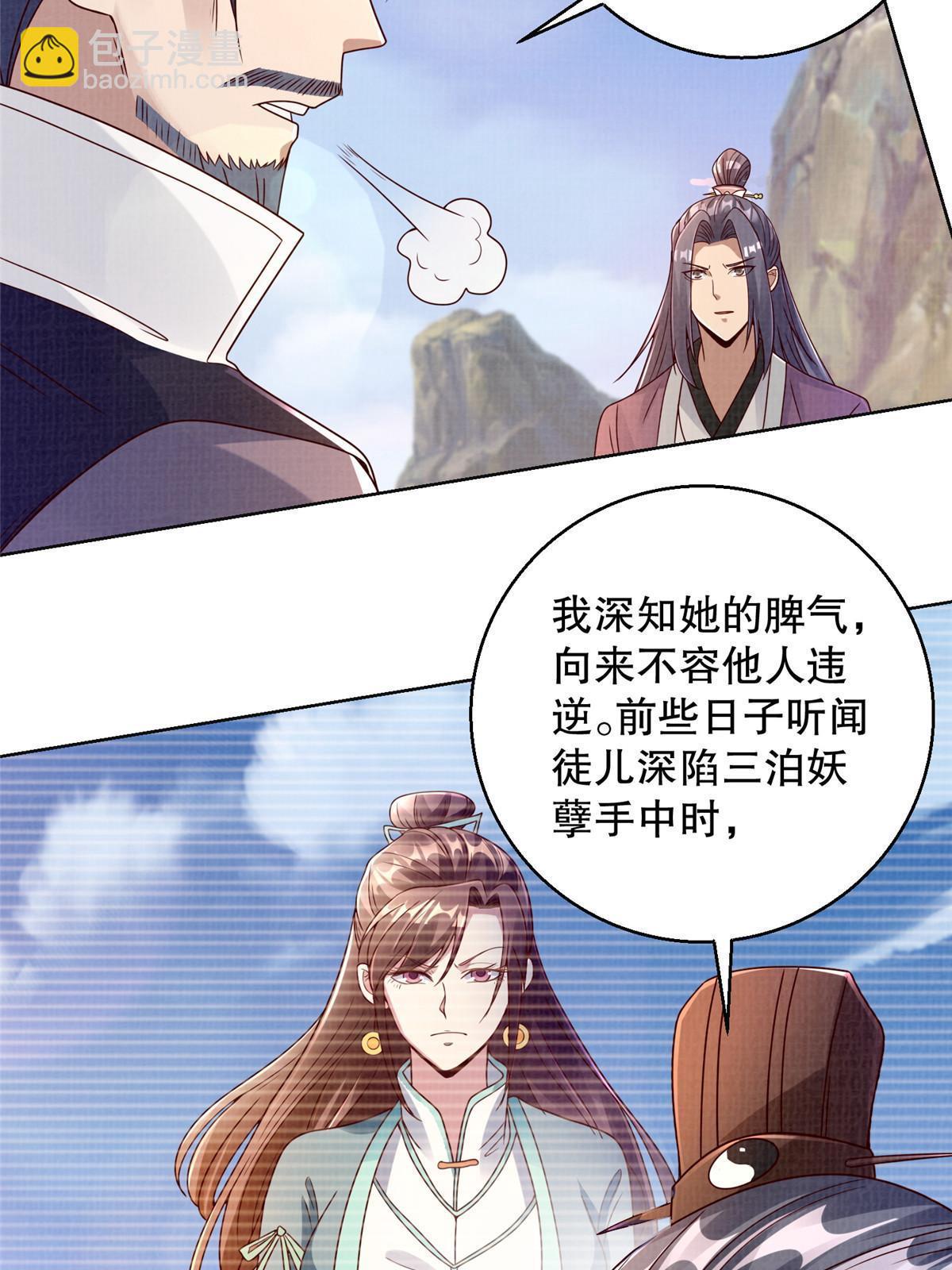 60 无惧鬼邪11