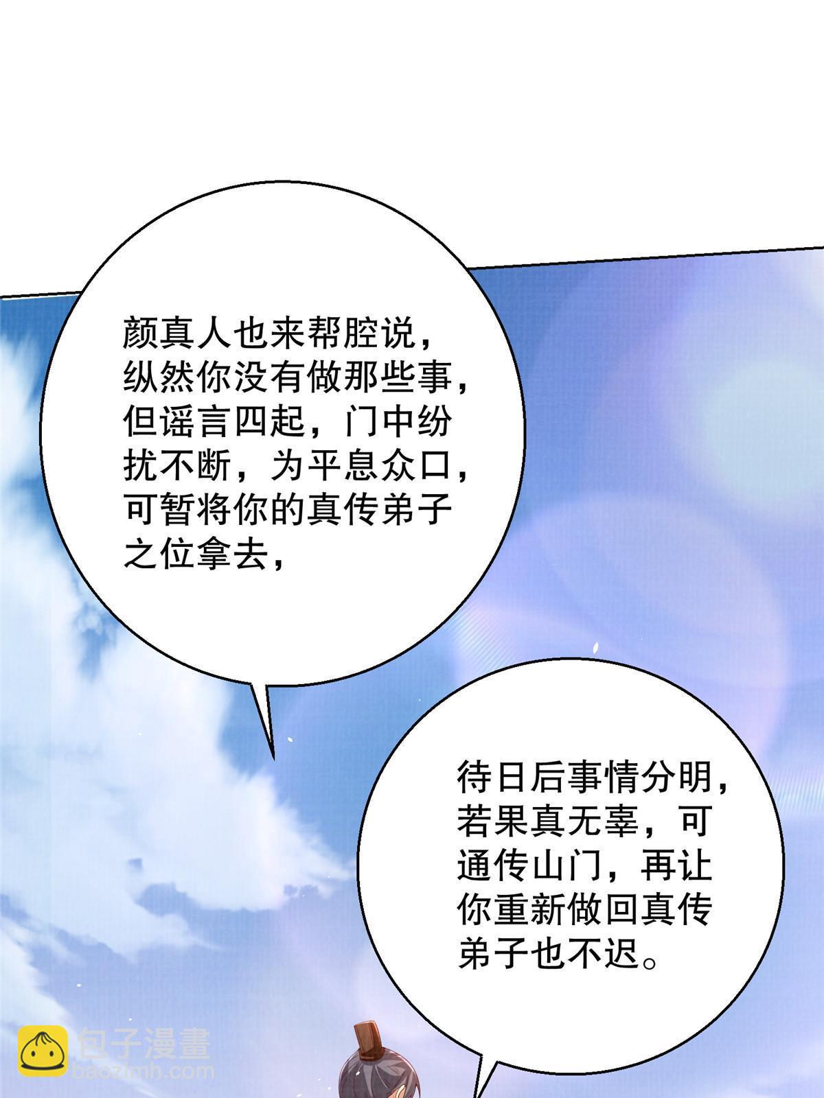60 无惧鬼邪14